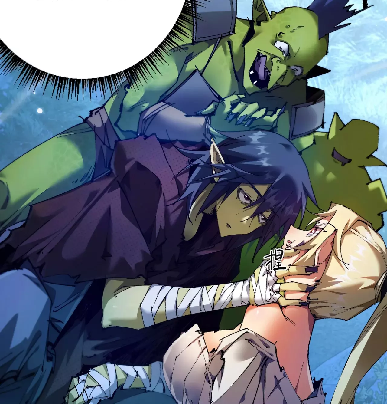 De duende a Dios Goblin capítulo 7 página 9
