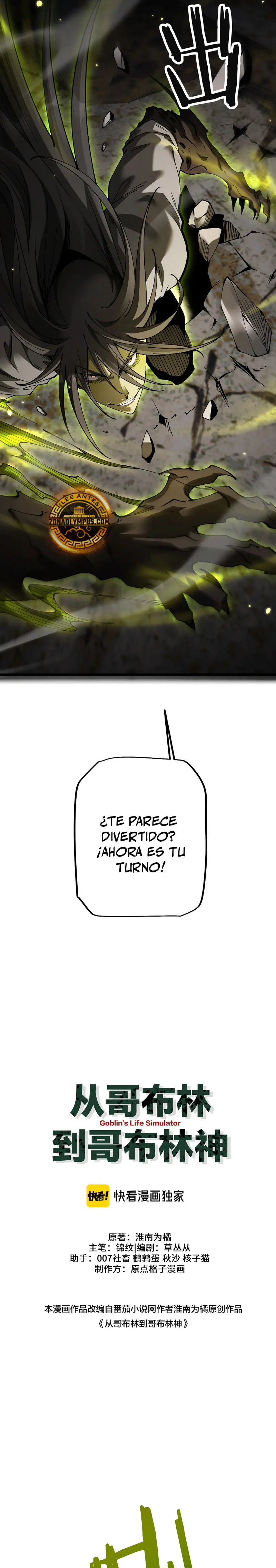 De duende a Dios Goblin capítulo 84 página 13