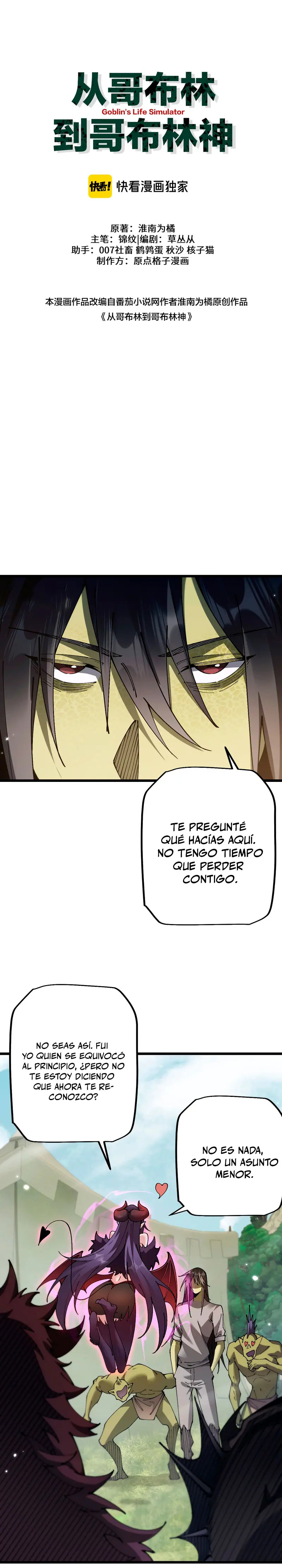 De duende a Dios Goblin capítulo 88 página 3