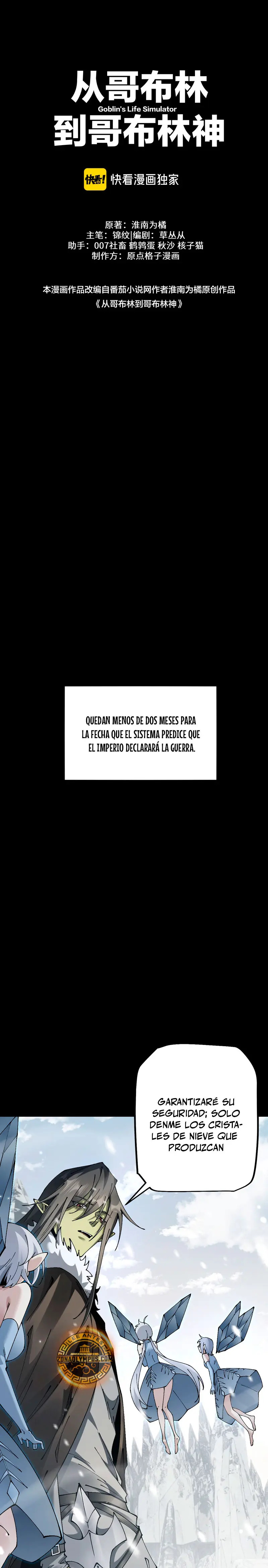 De duende a Dios Goblin capítulo 89 página 3