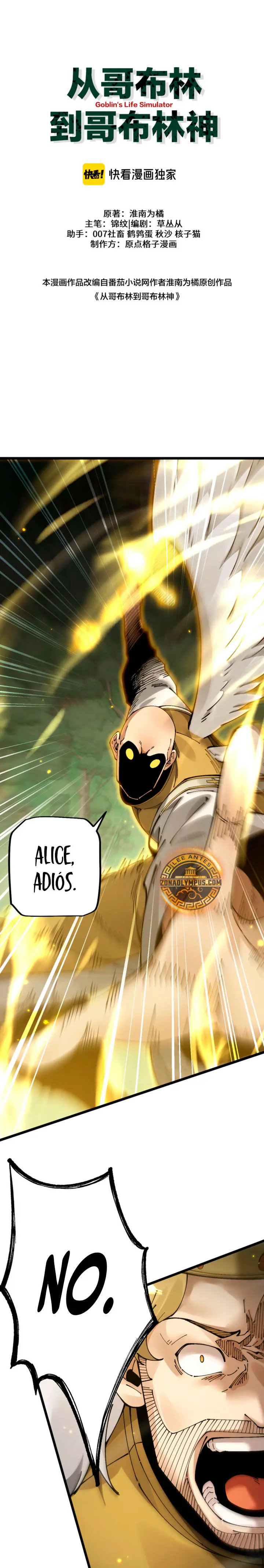 De duende a Dios Goblin capítulo 97 página 3