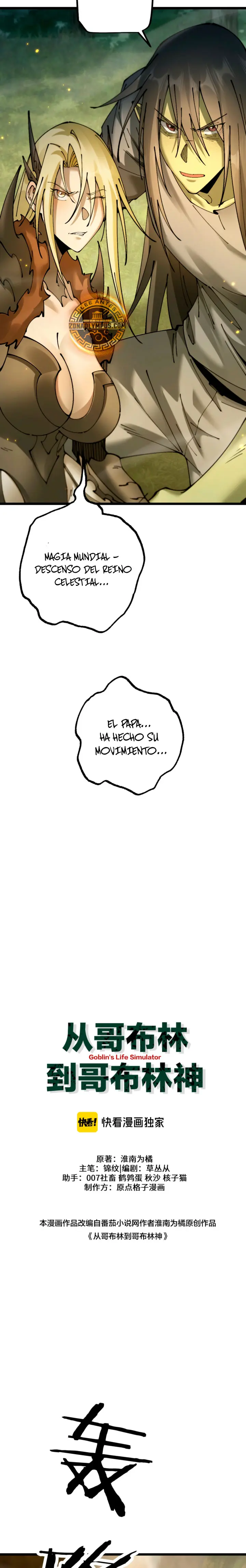De duende a Dios Goblin capítulo 98 página 11
