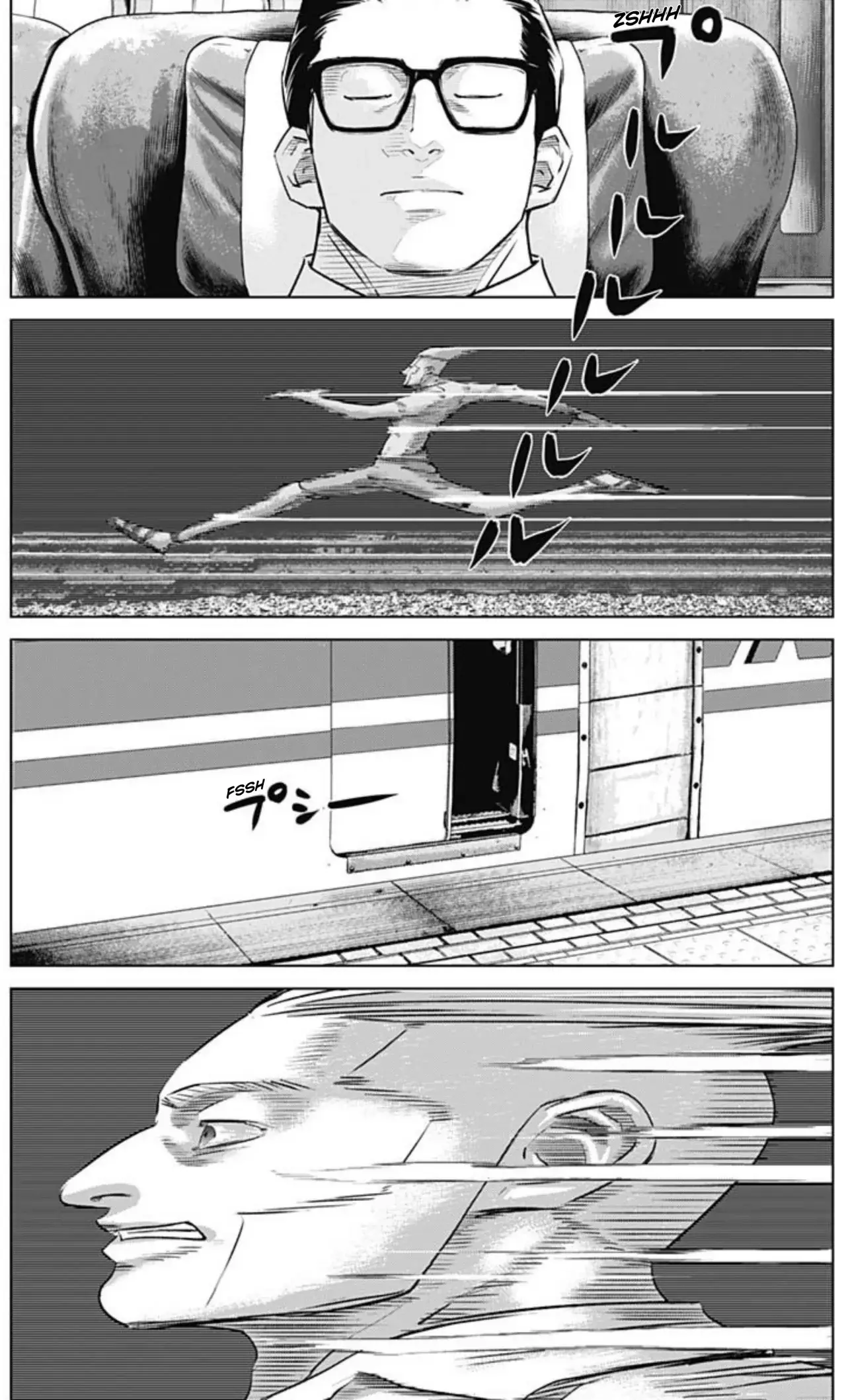 Ilios capítulo 107 página 13