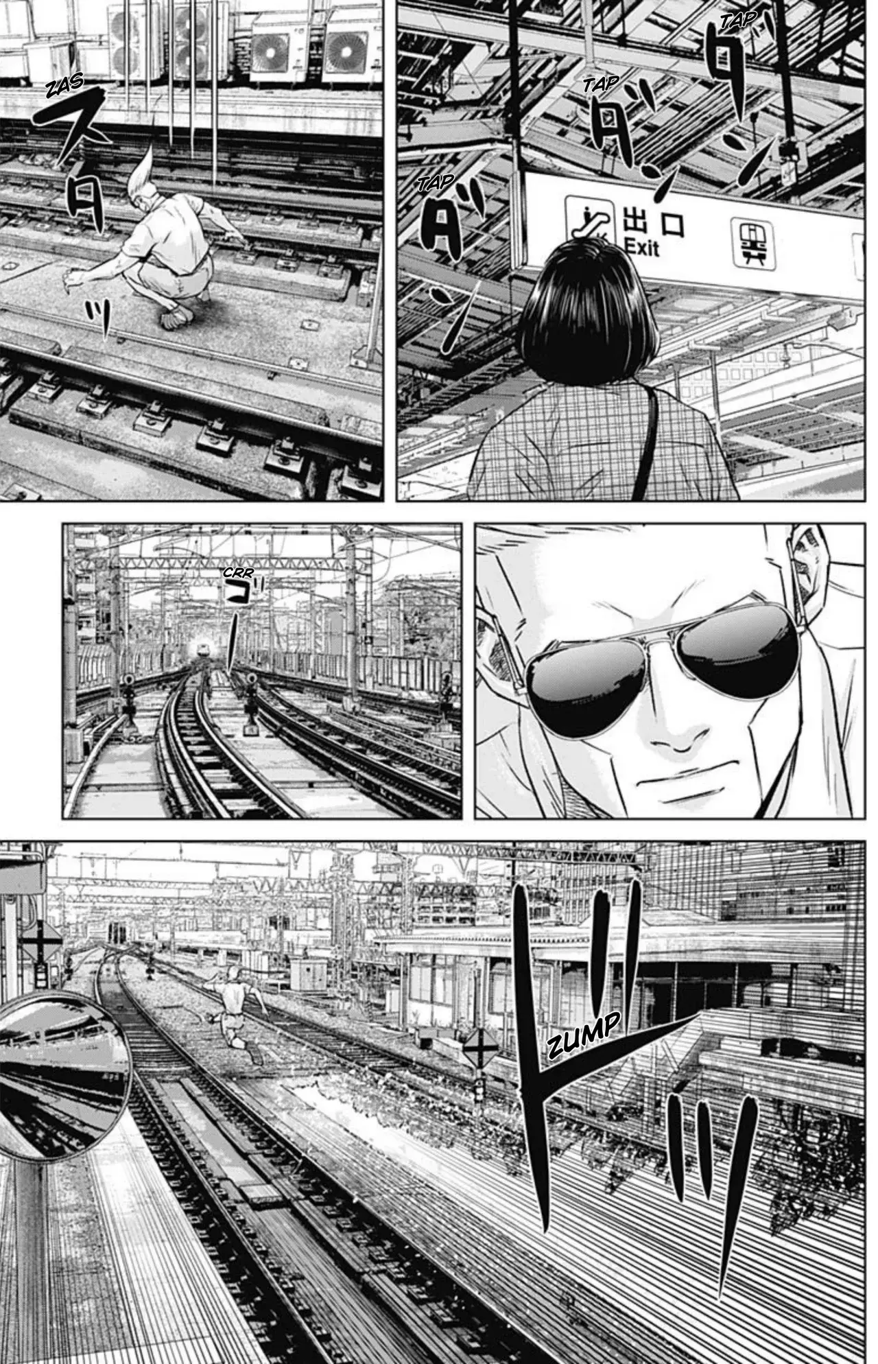 Ilios capítulo 107 página 7