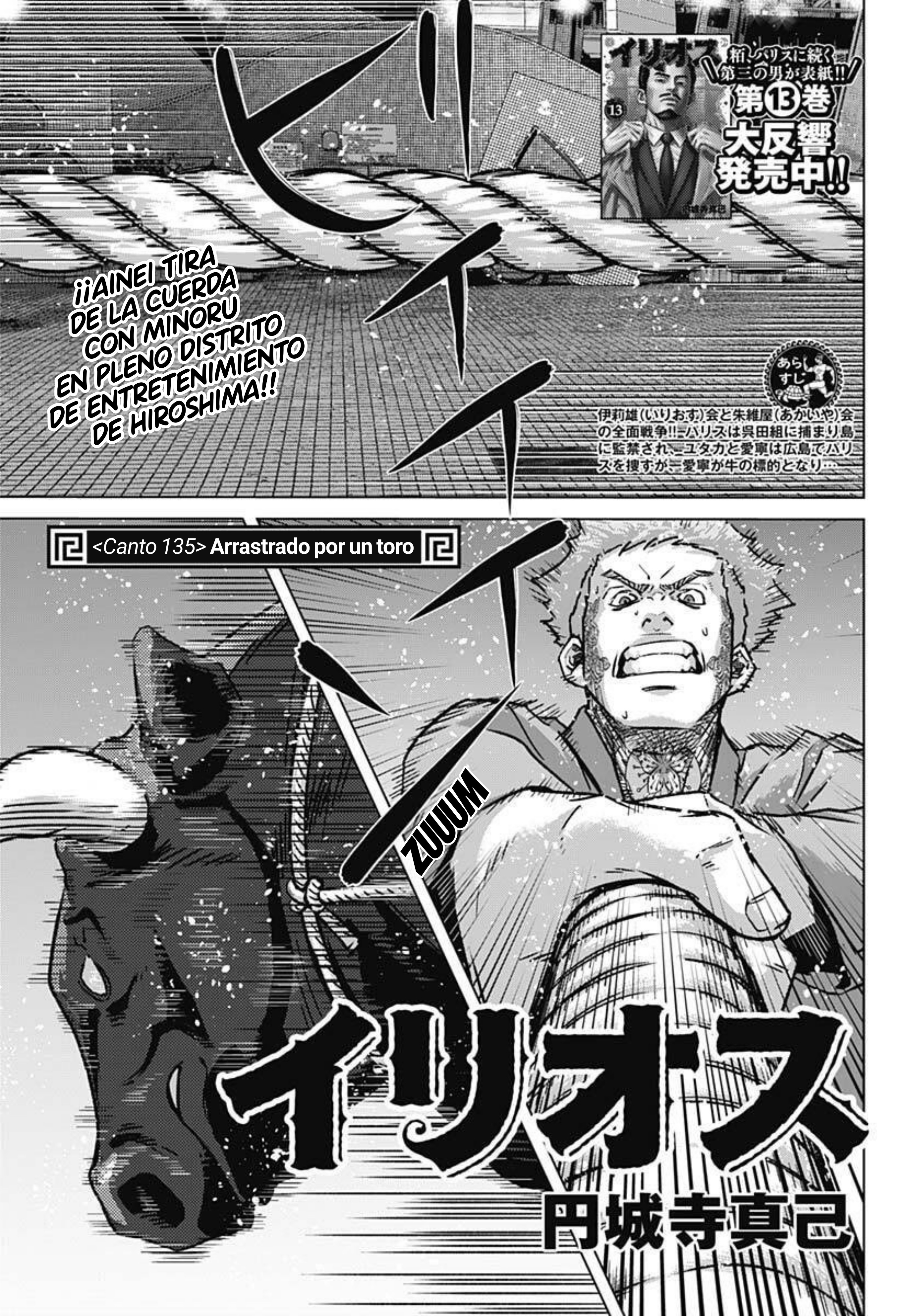 Ilios capítulo 135 página 1