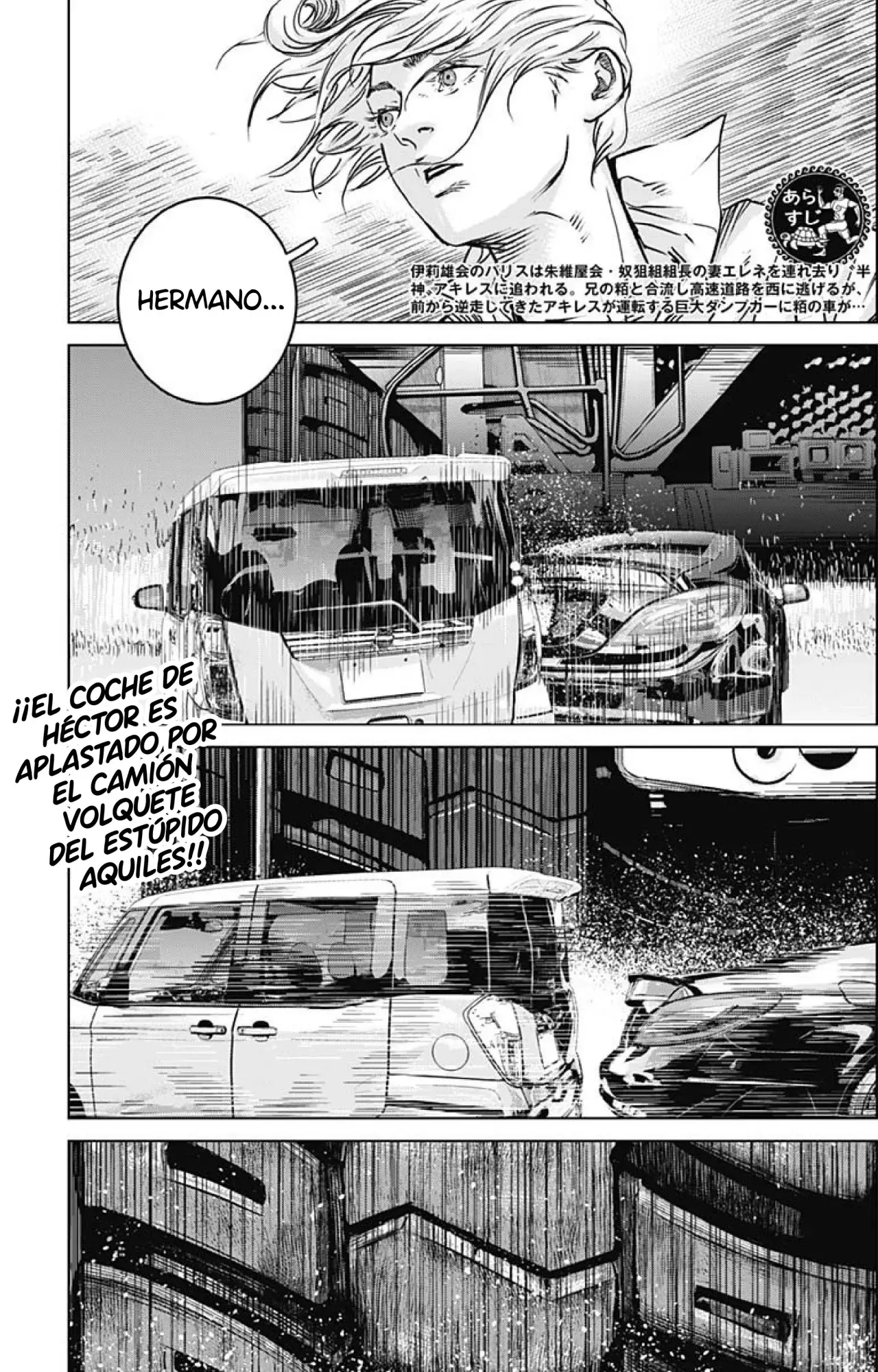 Ilios capítulo 18 página 5