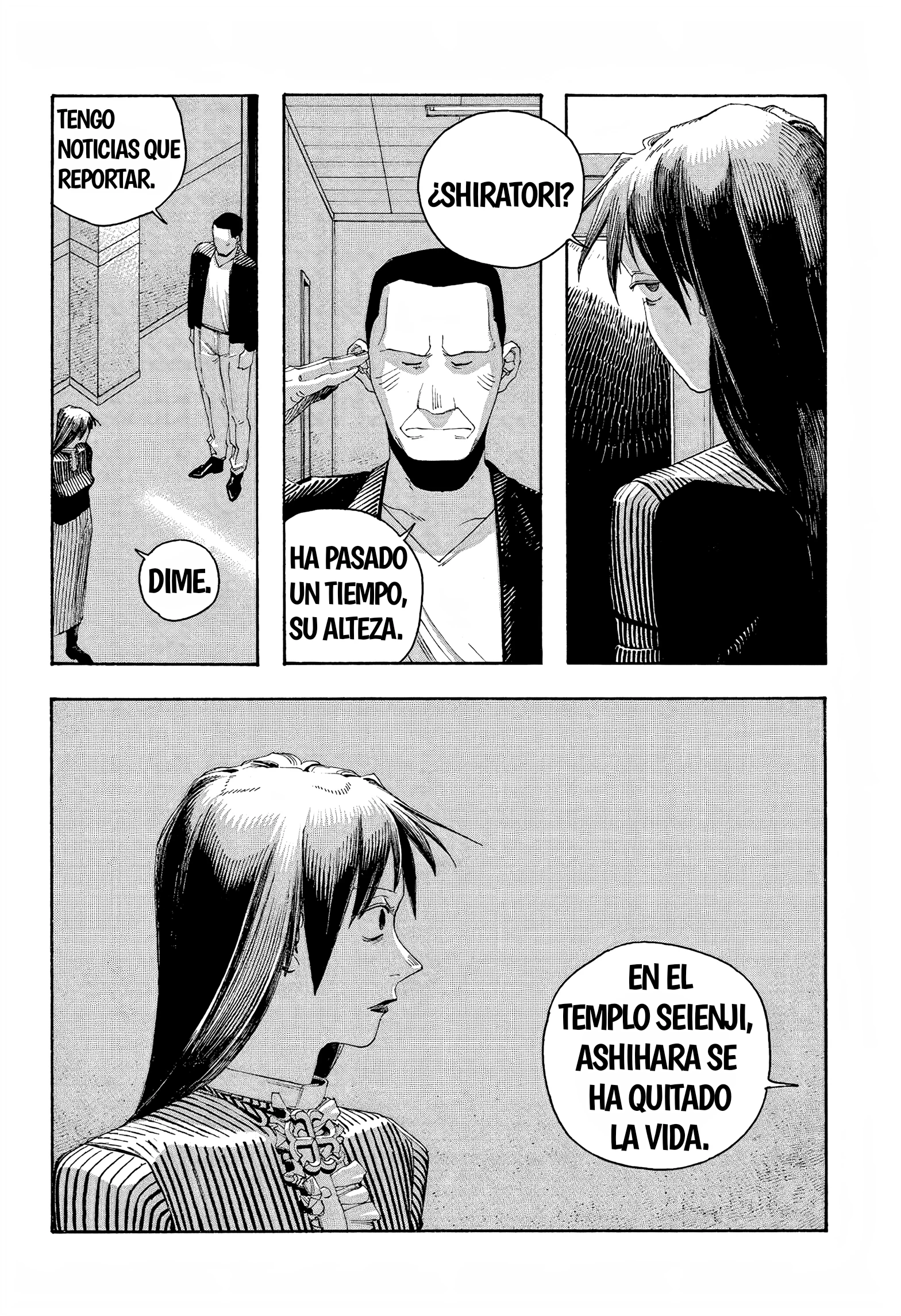 Fool's Night capítulo 107 página 17