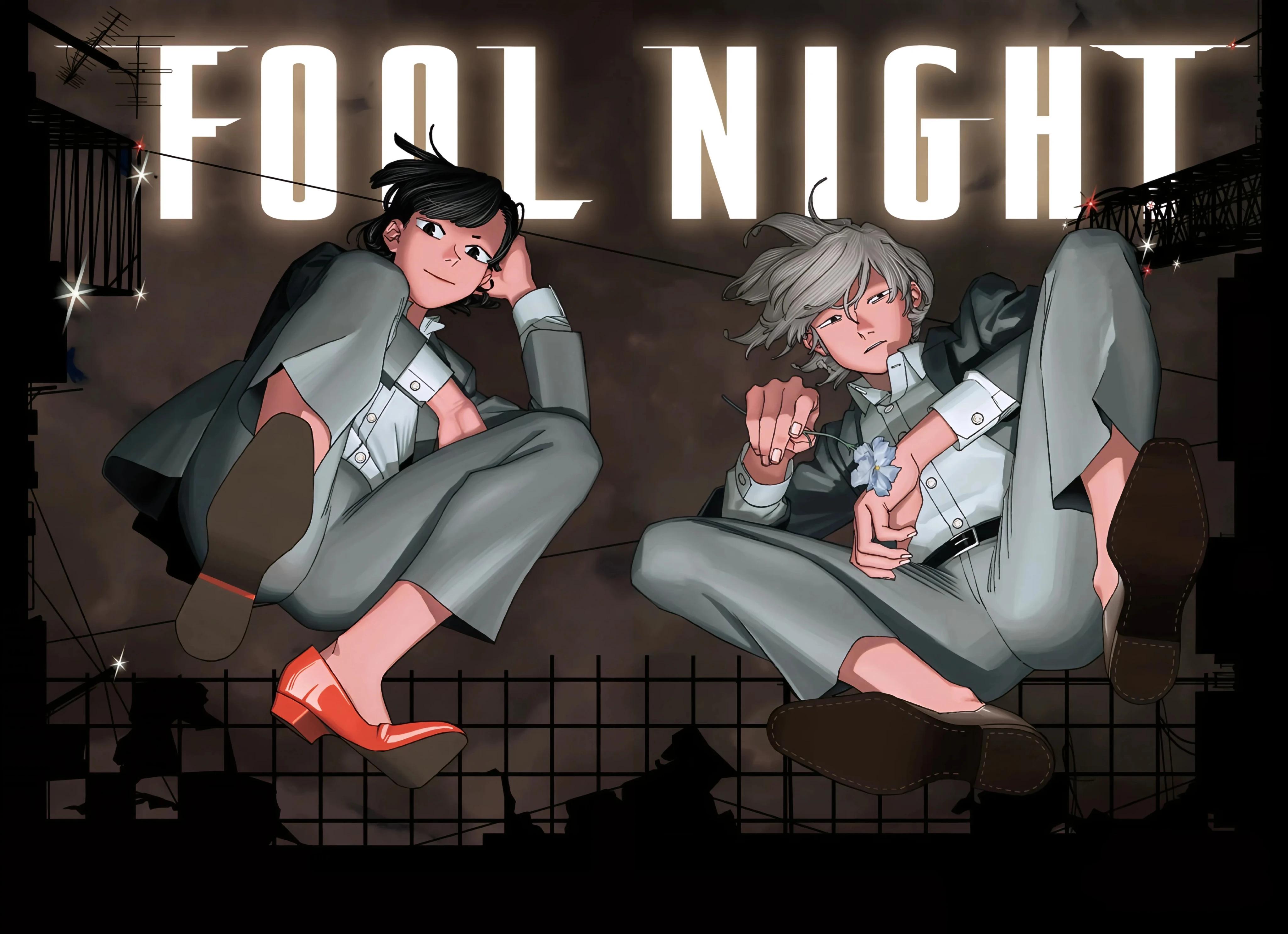Fool's Night capítulo 117 página 1