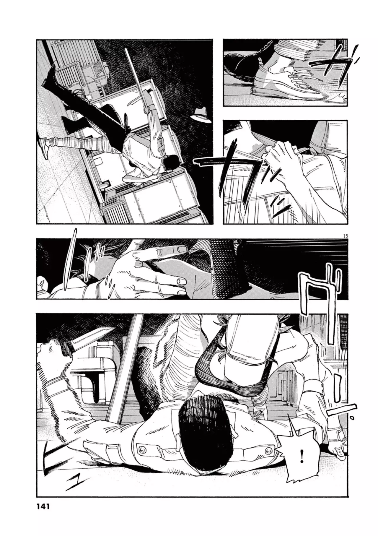 Fool's Night capítulo 42 página 14