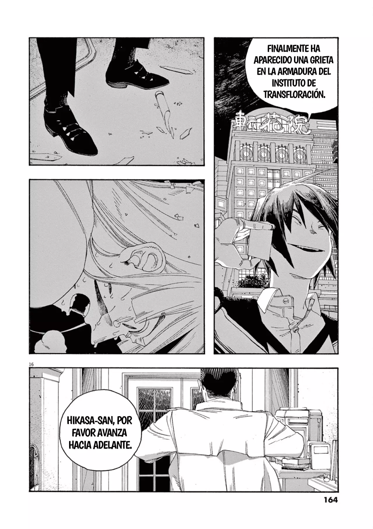 Fool's Night capítulo 52 página 16