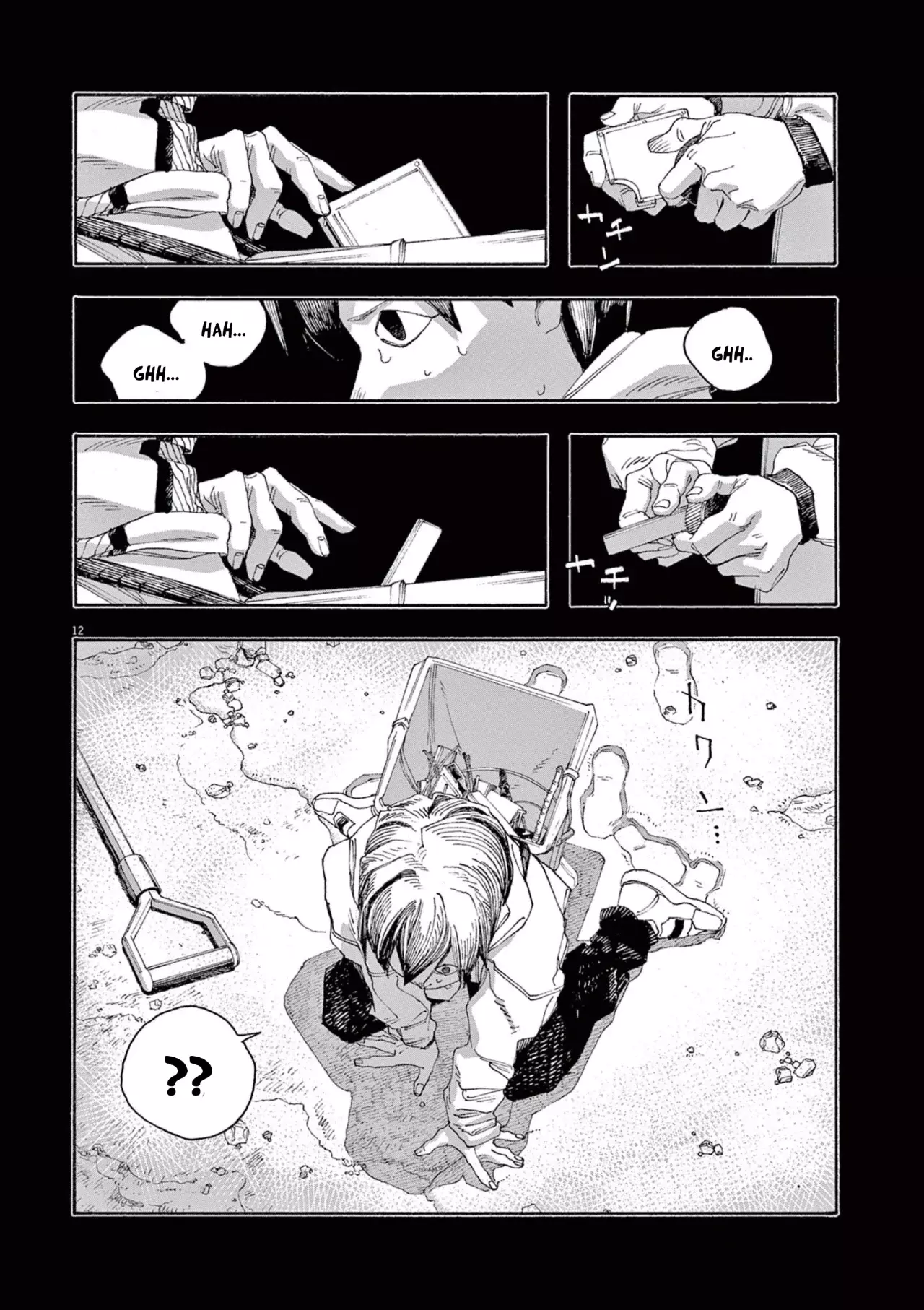 Fool's Night capítulo 58 página 12