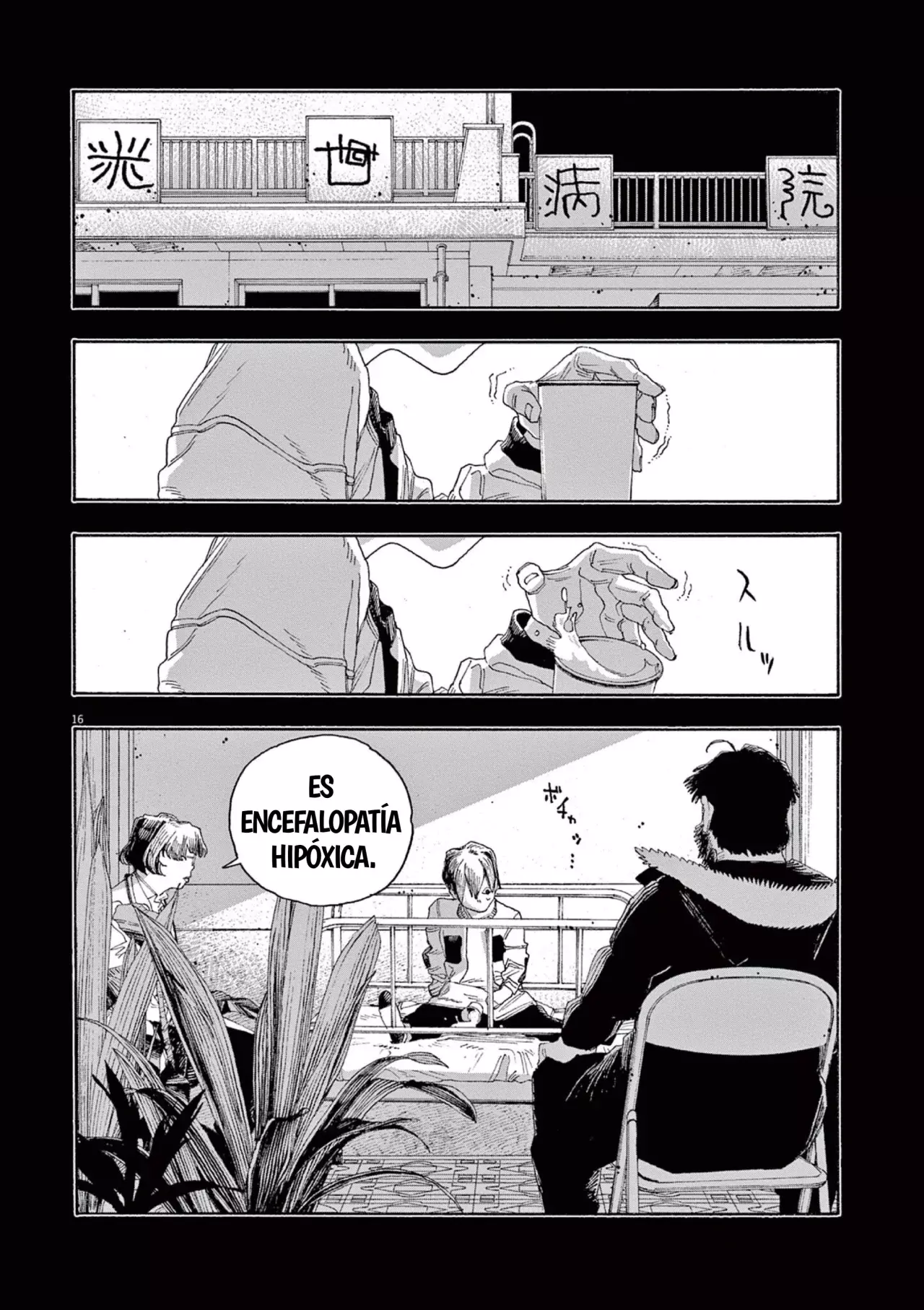 Fool's Night capítulo 58 página 16