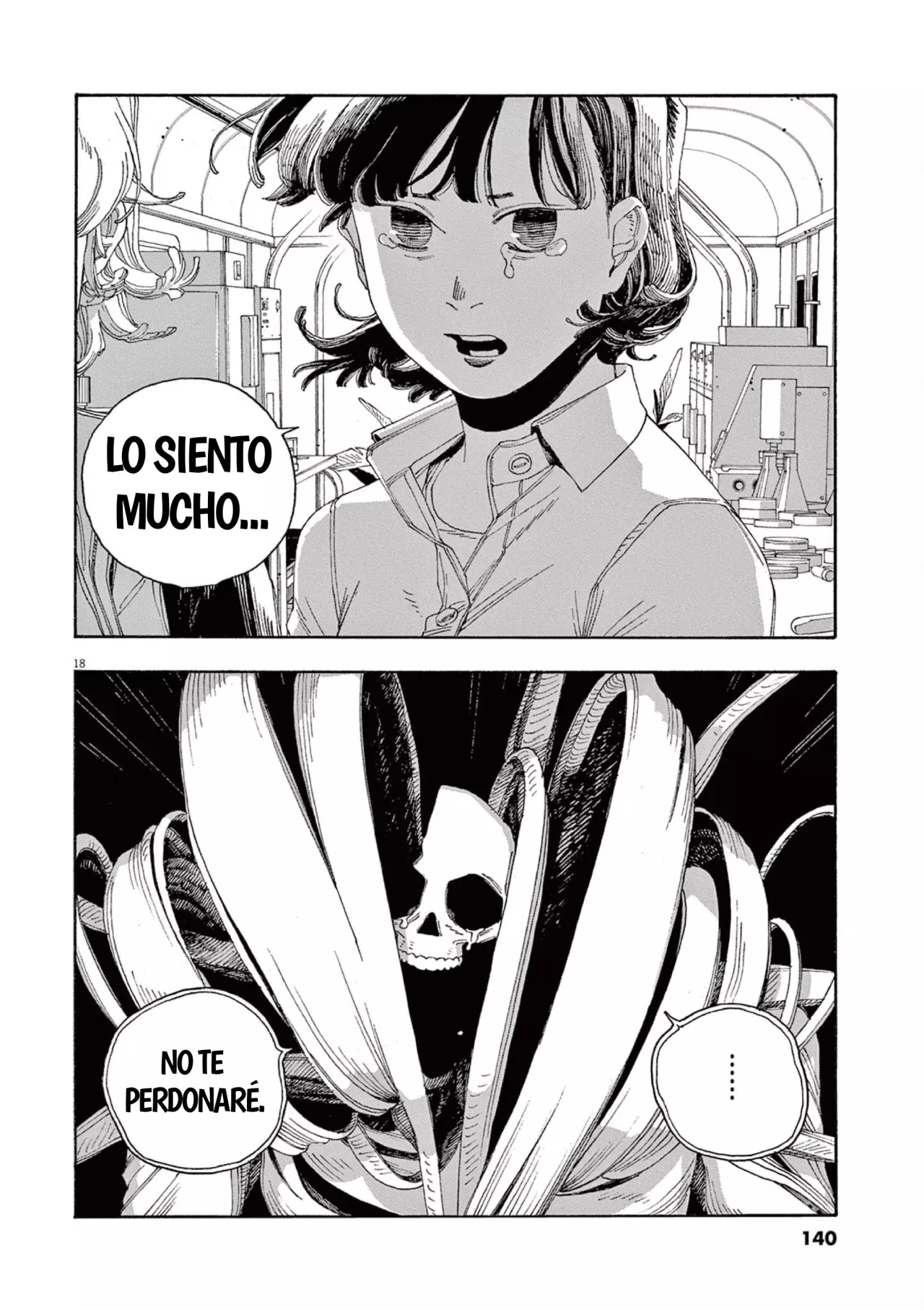 Fool's Night capítulo 60 página 17