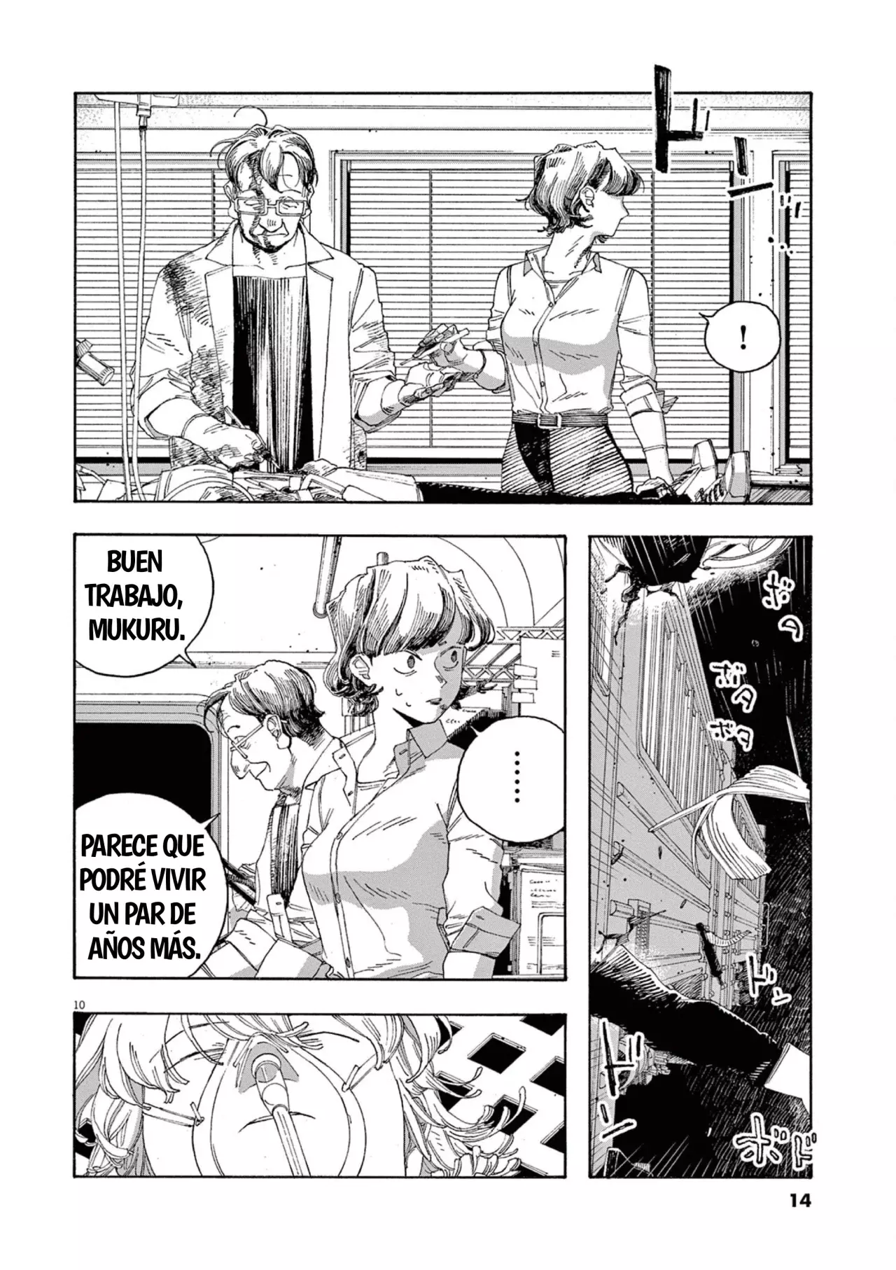 Fool's Night capítulo 64 página 12