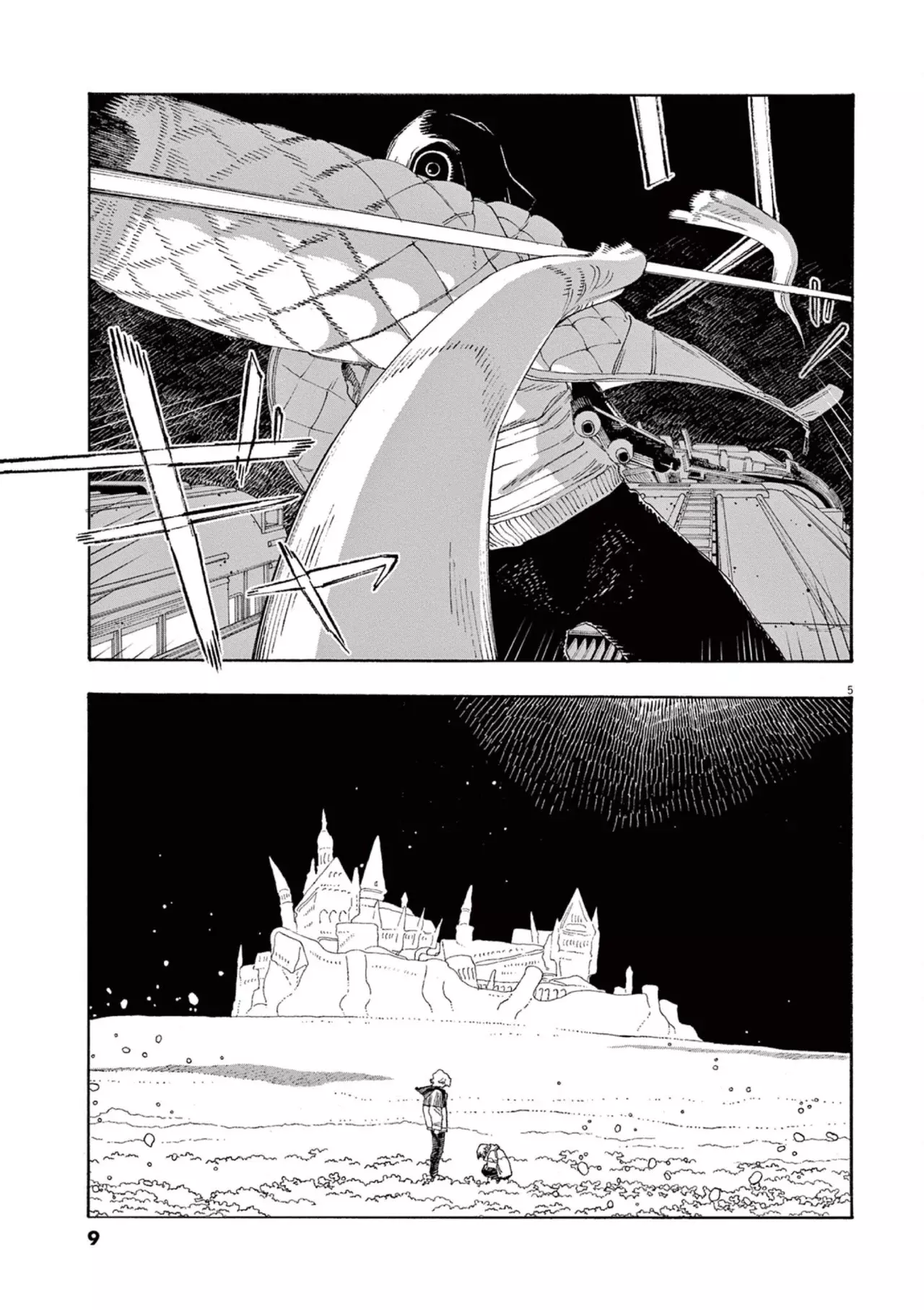 Fool's Night capítulo 64 página 7
