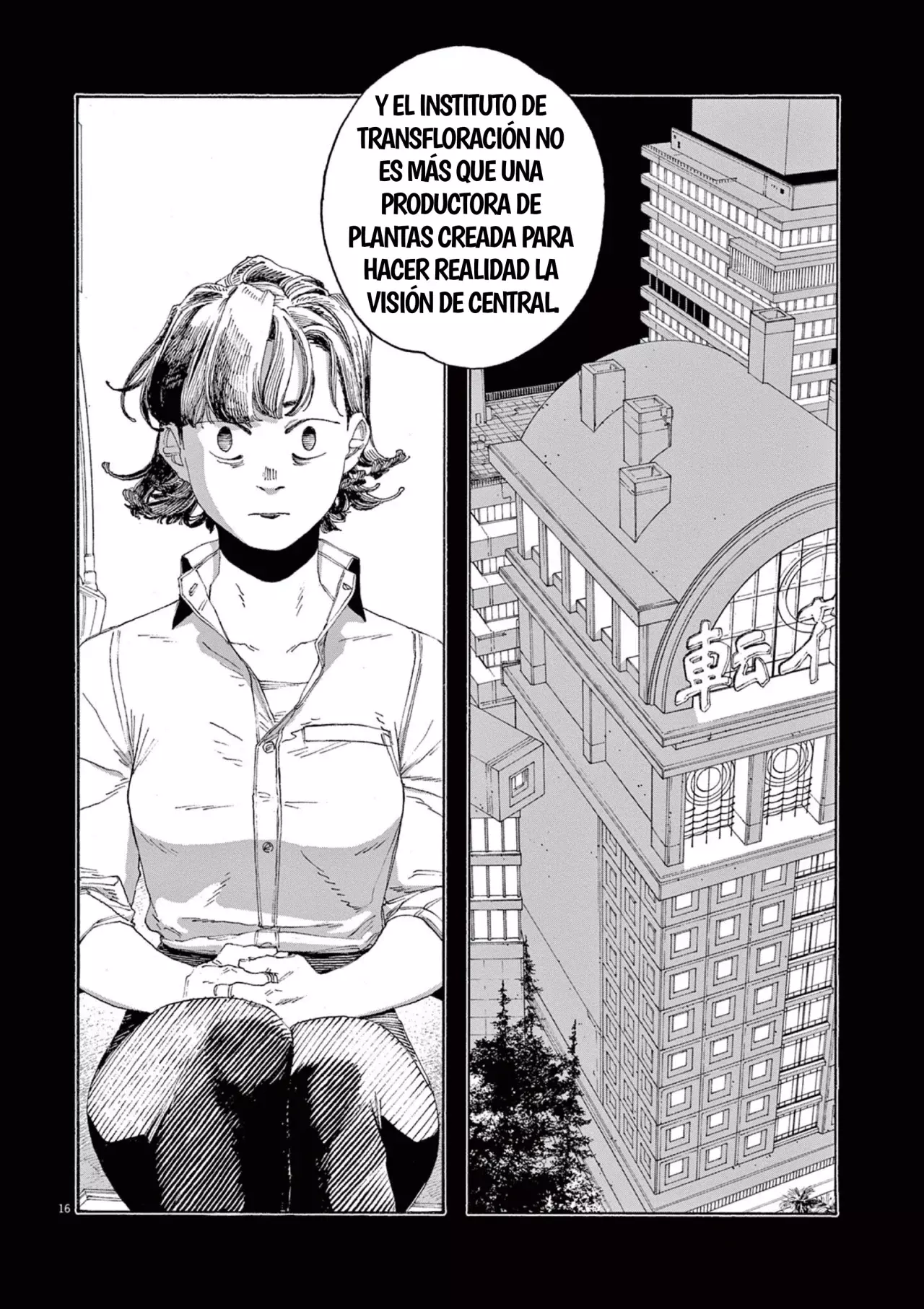 Fool's Night capítulo 66 página 16