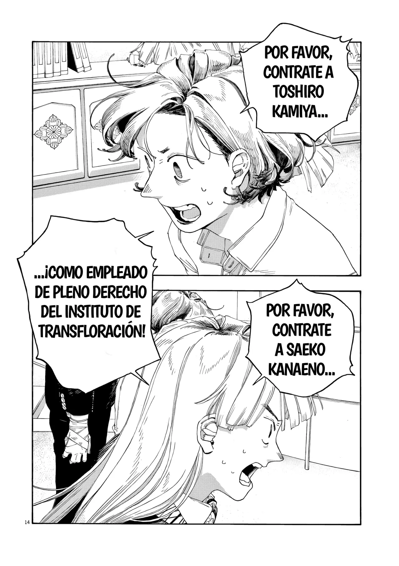 Fool's Night capítulo 67 página 13