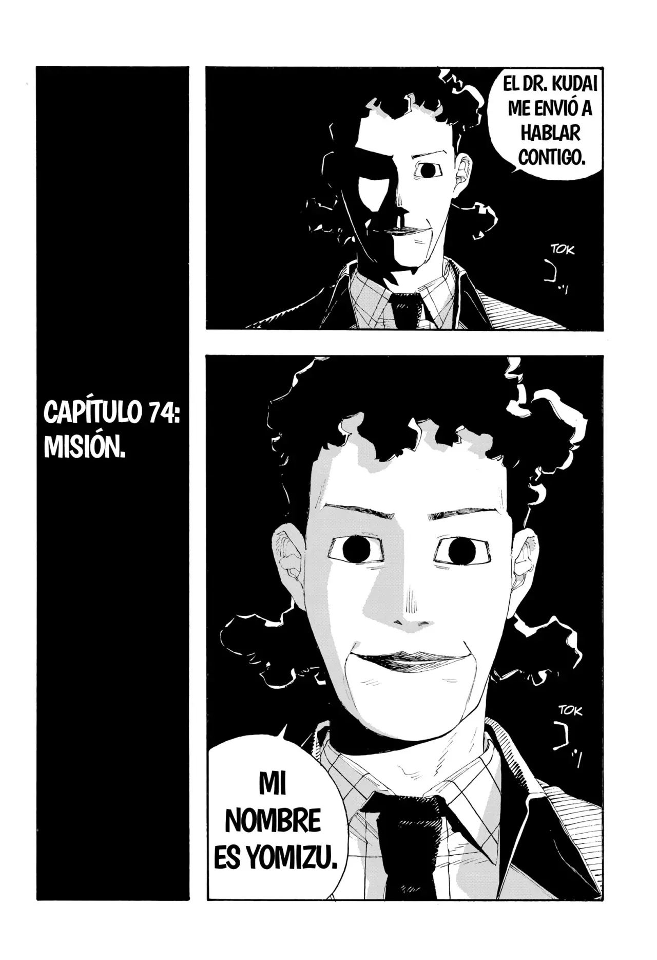 Fool's Night capítulo 74 página 5