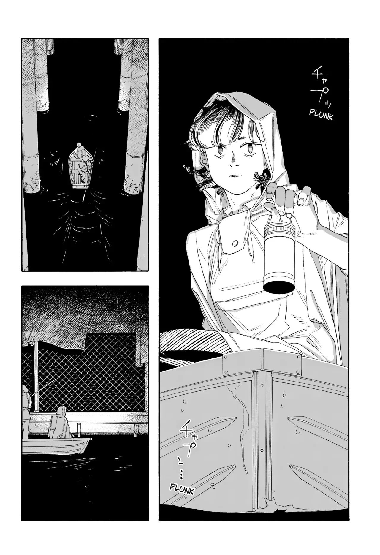 Fool's Night capítulo 75 página 11