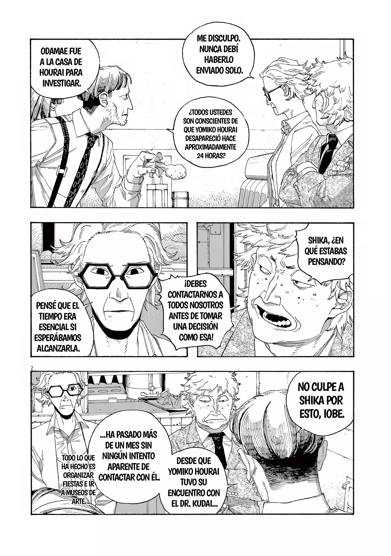 Fool's Night capítulo 78 página 2