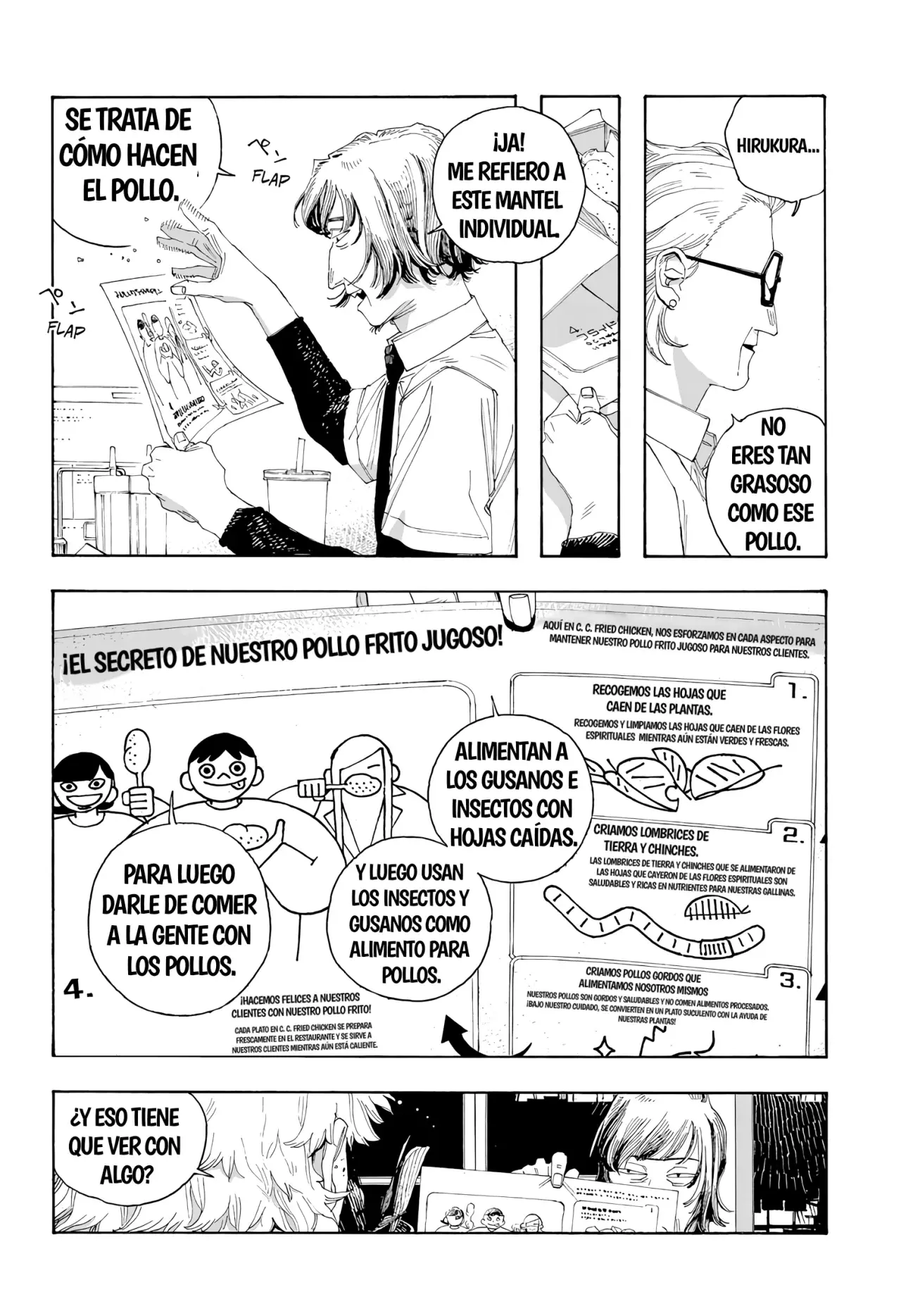 Fool's Night capítulo 78 página 8