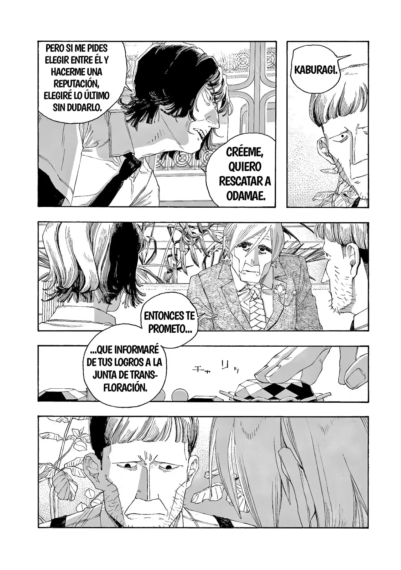 Fool's Night capítulo 80 página 16