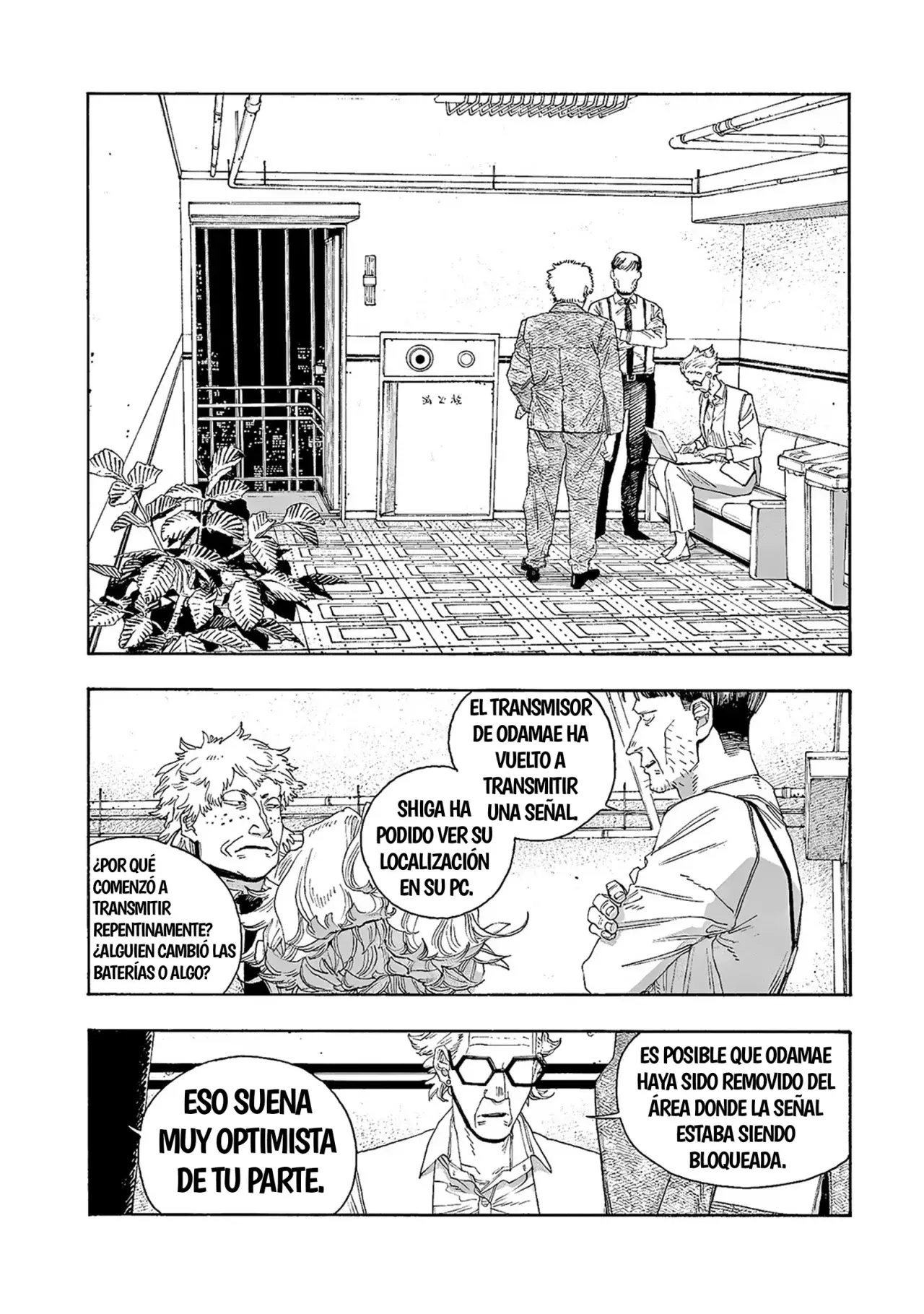 Fool's Night capítulo 81 página 1