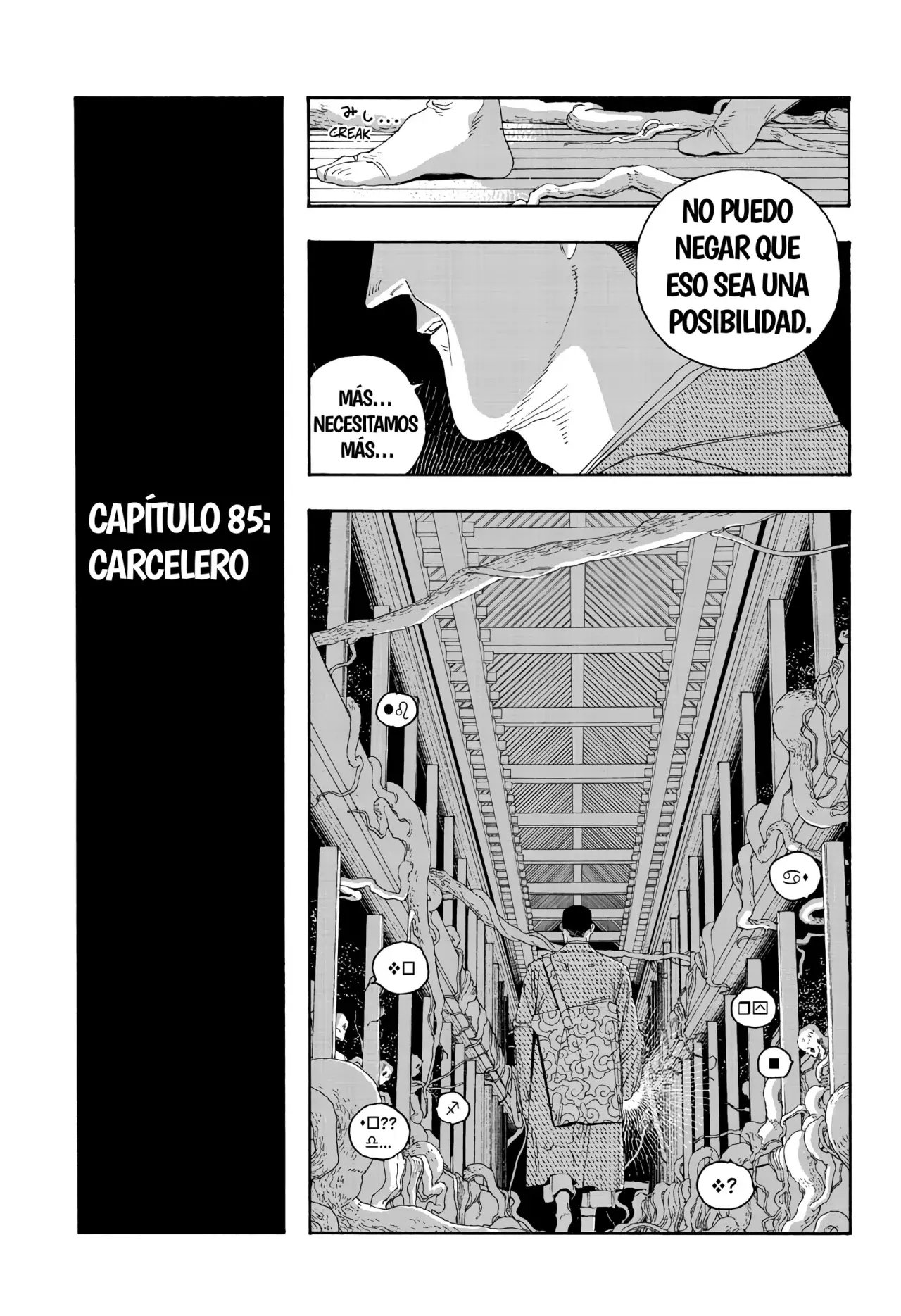 Fool's Night capítulo 85 página 3