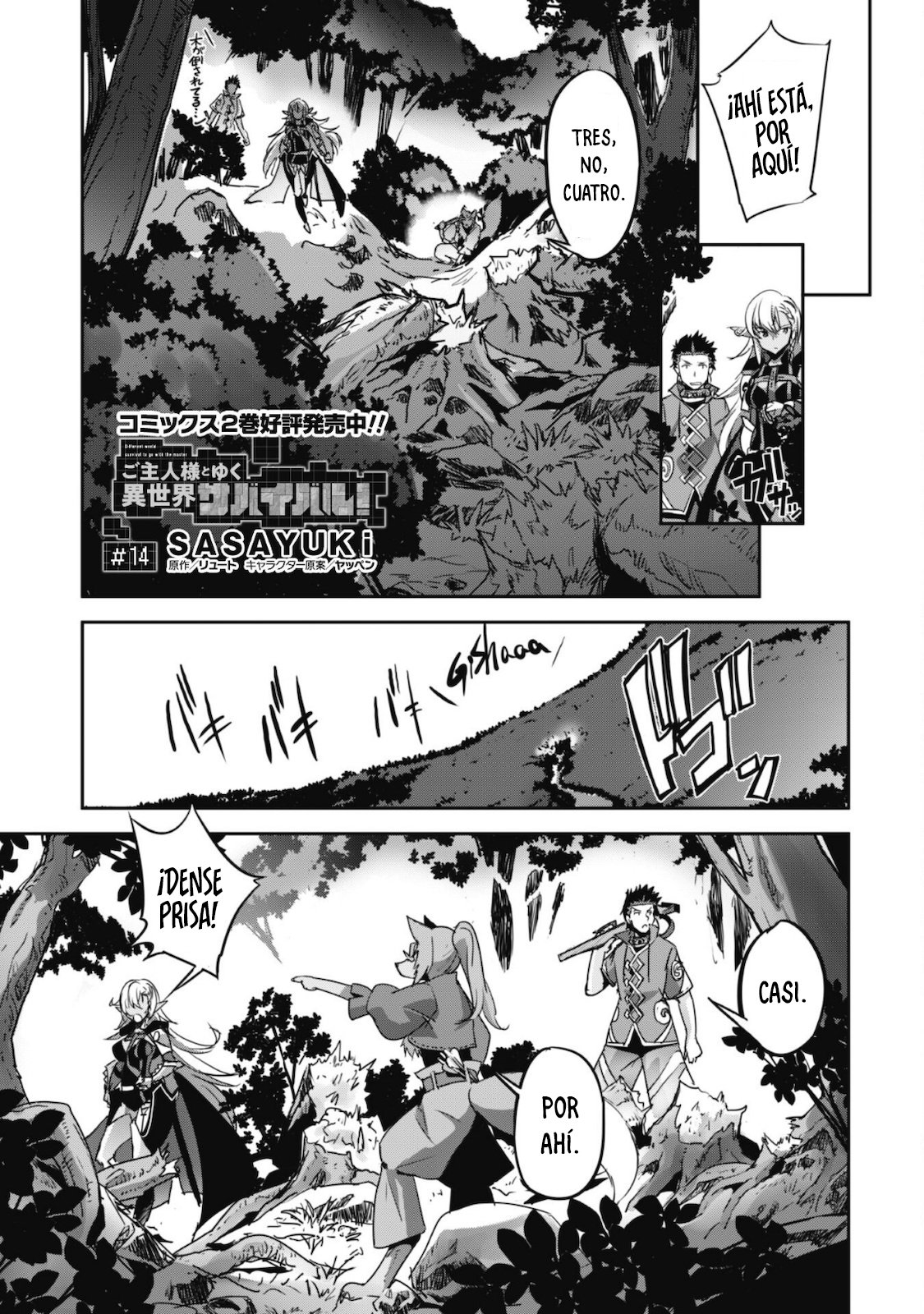 Goshujinsama to Yuku Isekai Survival! capítulo 14 página 2