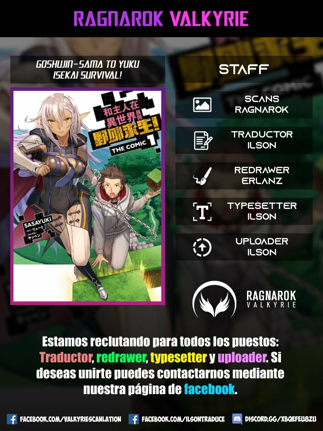 Goshujinsama to Yuku Isekai Survival! capítulo 30.5 página 1