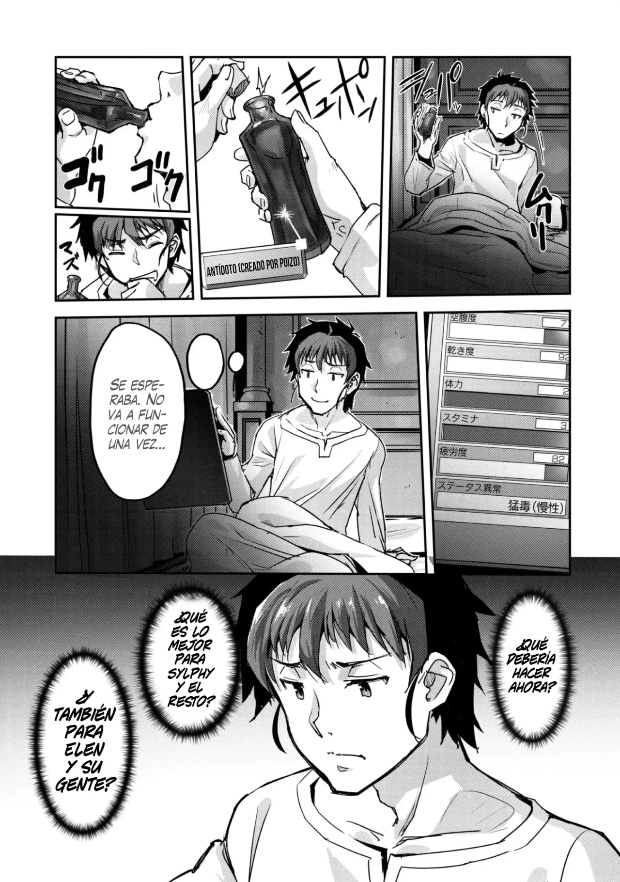 Goshujinsama to Yuku Isekai Survival! capítulo 50 página 13