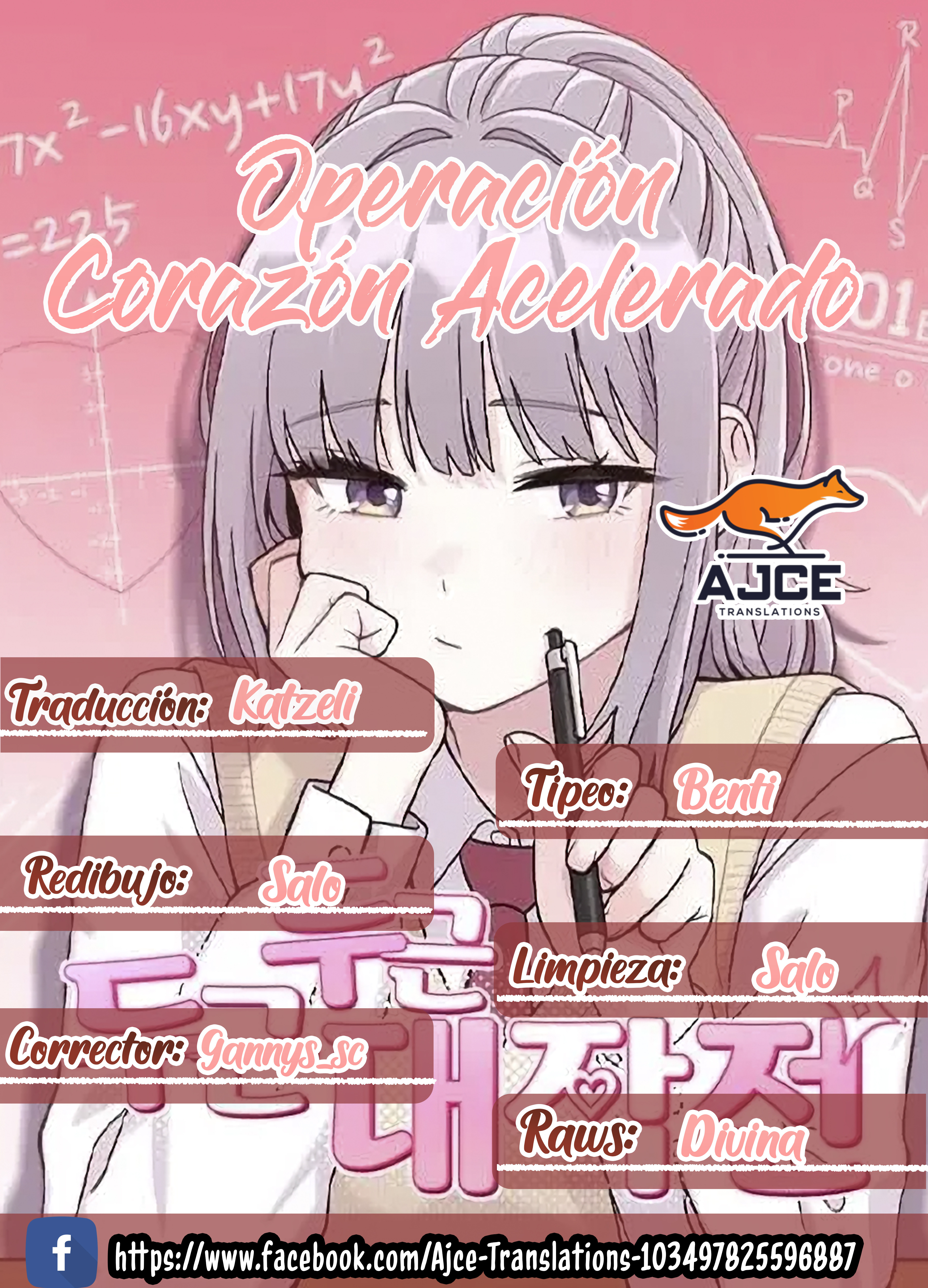 Operación Corazón Acelerado capítulo 14 página 1