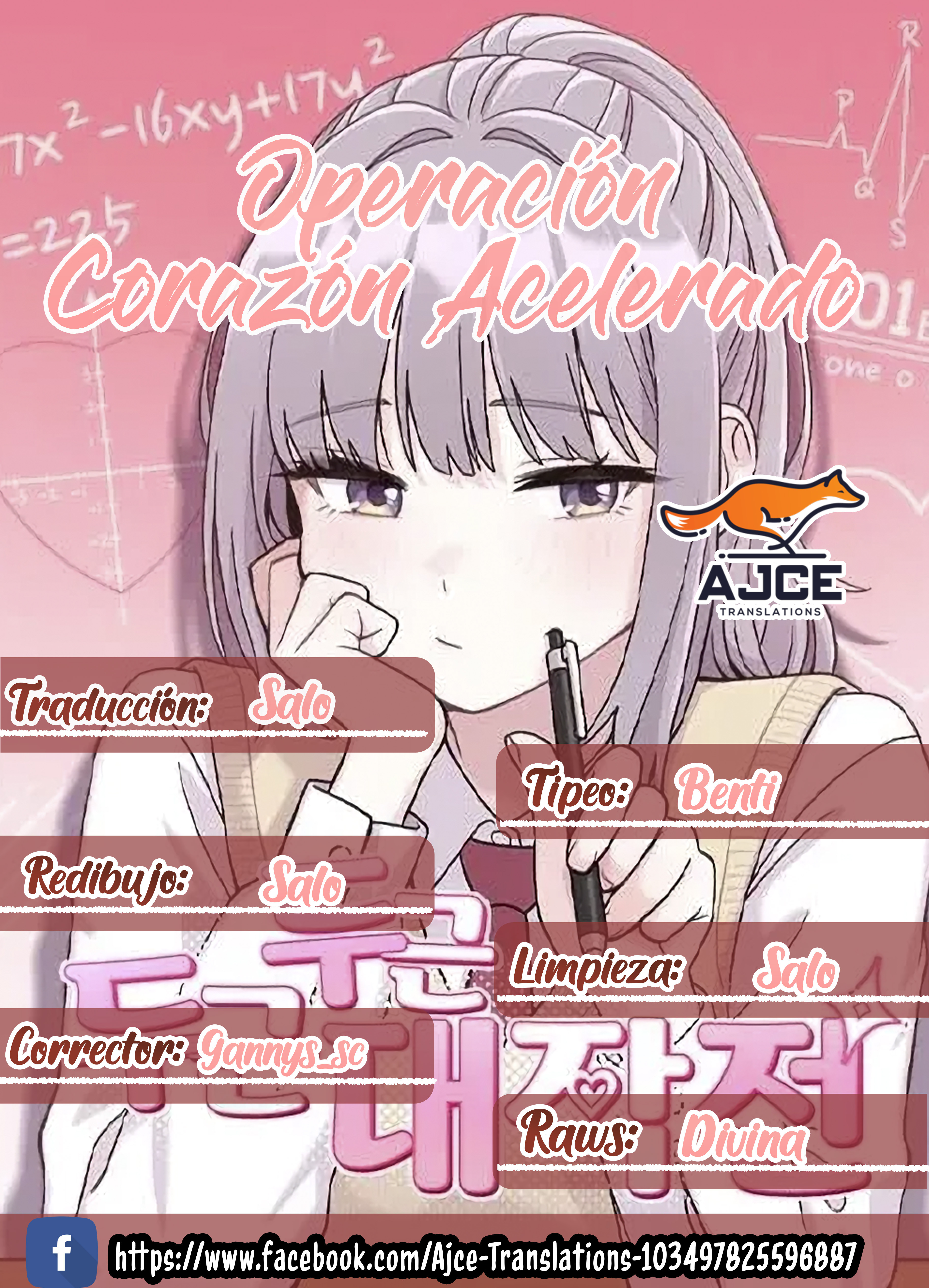 Operación Corazón Acelerado capítulo 18 página 1