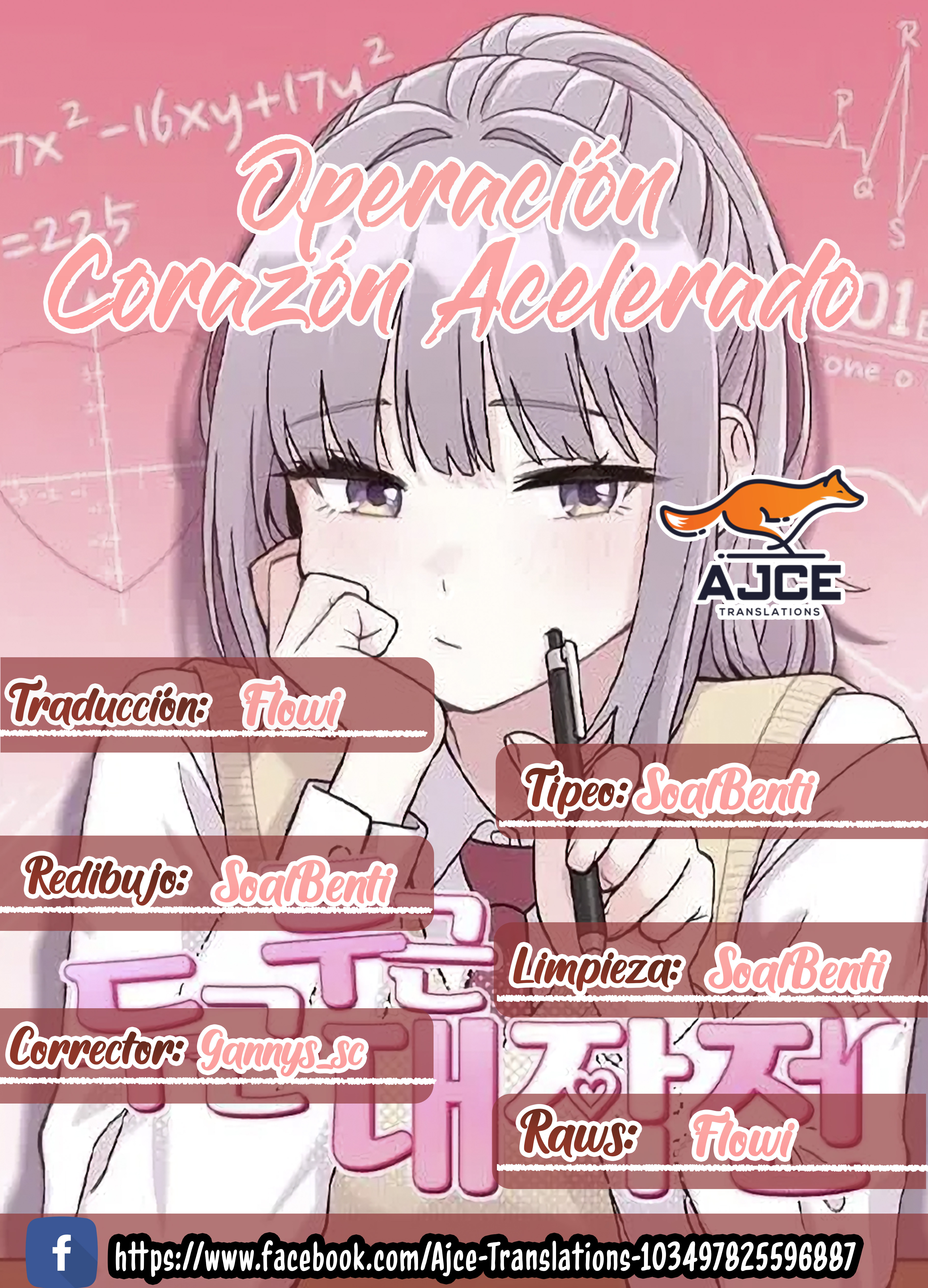 Operación Corazón Acelerado capítulo 2 página 1