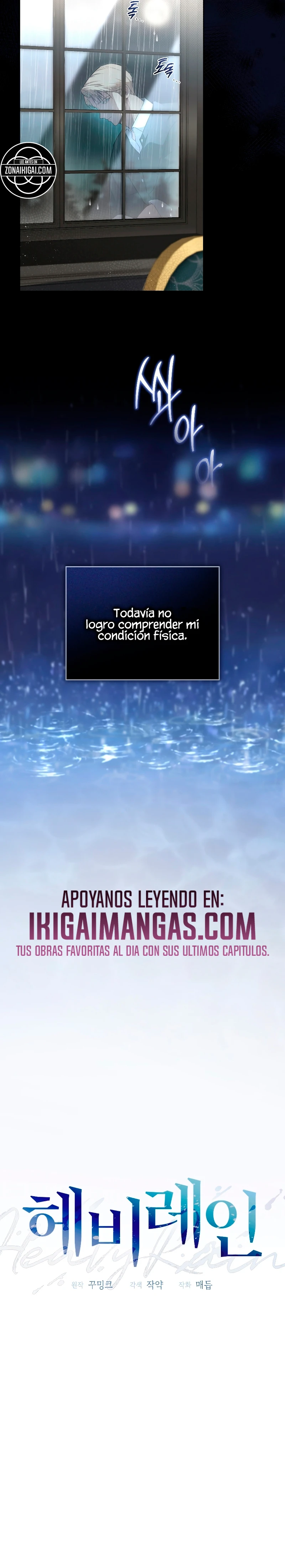 Lluvia Intensa capítulo 20 página 8