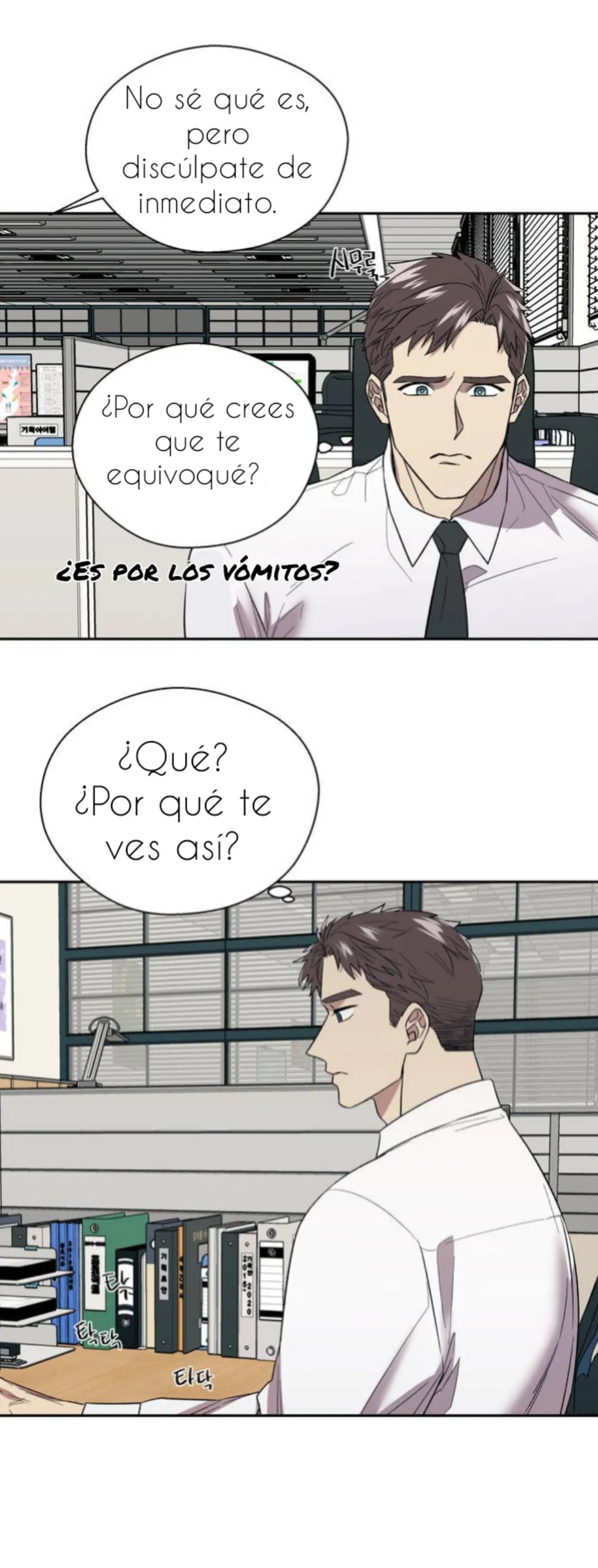 Fobia a las feromonas capítulo 5 página 23