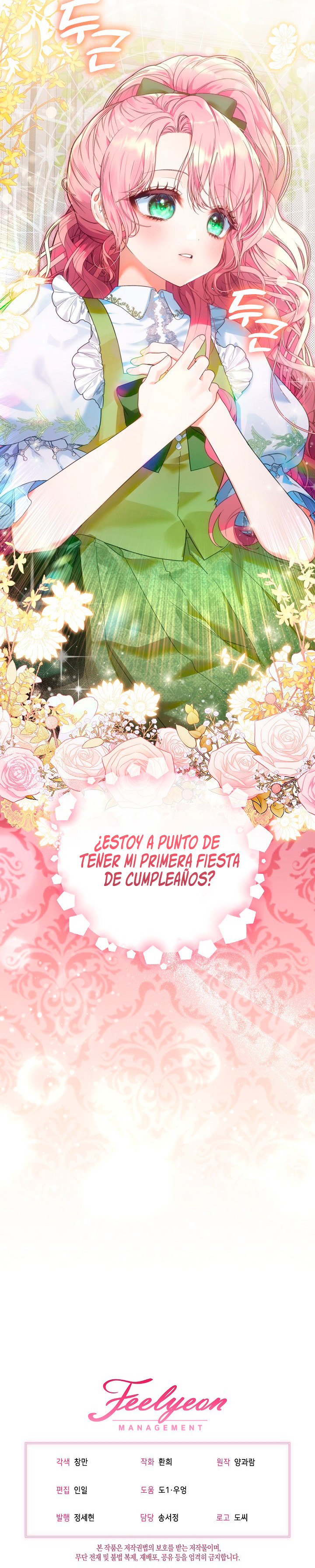 ¡Estoy Lista Para El Divorcio! capítulo 3 página 11