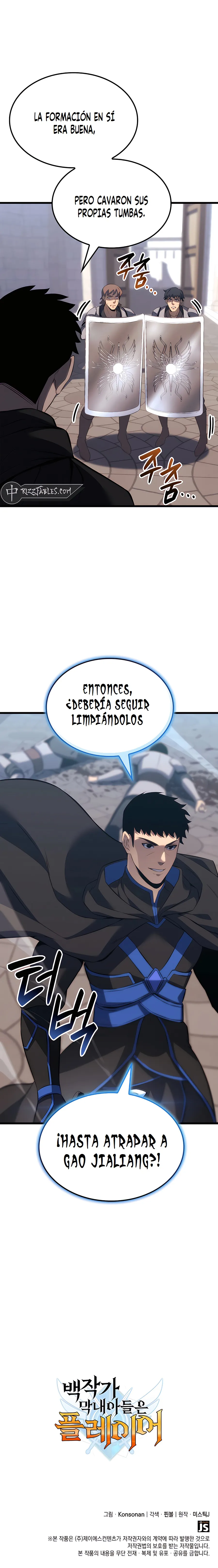 DE JUGADOR A NPC LEGENDARIO capítulo 105 página 13
