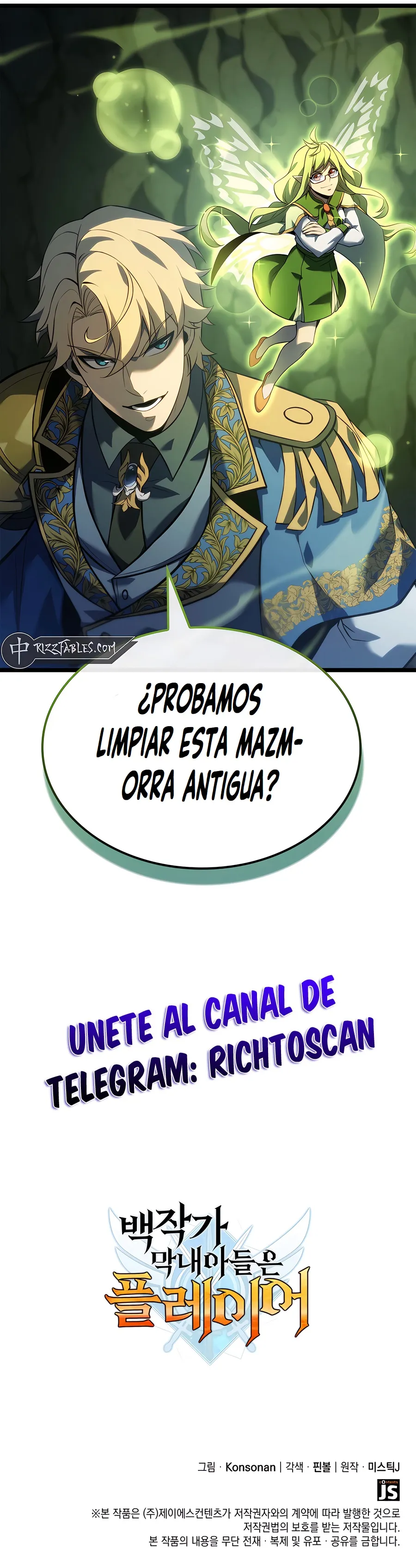 DE JUGADOR A NPC LEGENDARIO capítulo 112 página 16