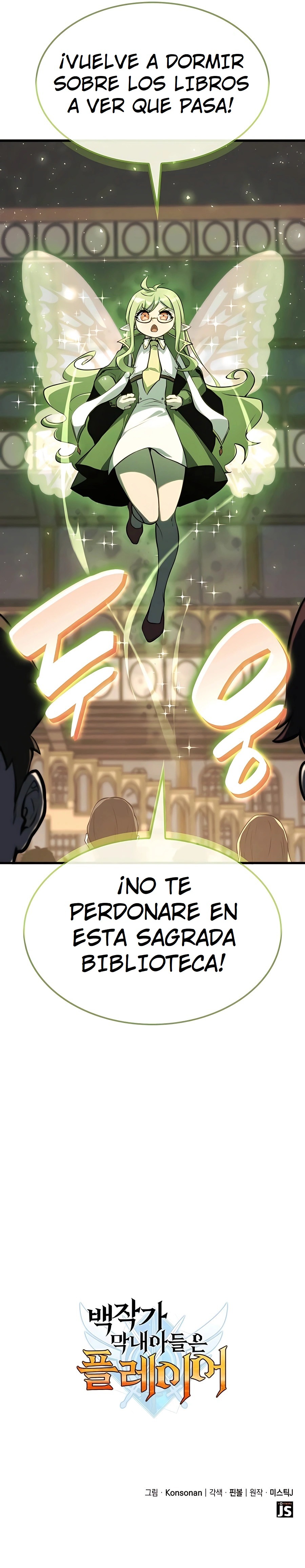 DE JUGADOR A NPC LEGENDARIO capítulo 31 página 25