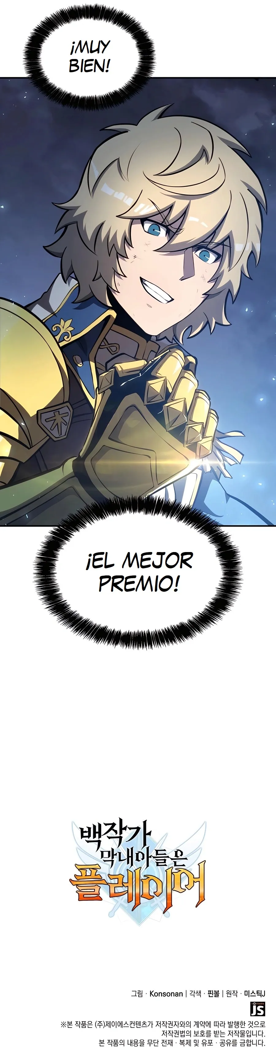 DE JUGADOR A NPC LEGENDARIO capítulo 49 página 15