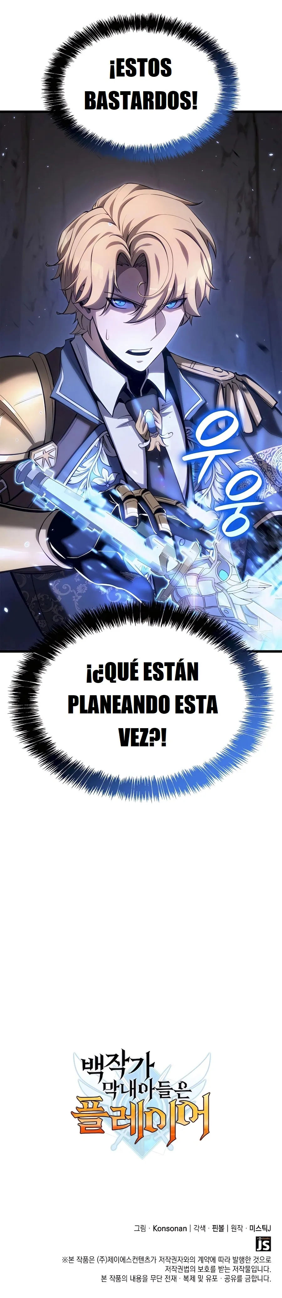 DE JUGADOR A NPC LEGENDARIO capítulo 61 página 17