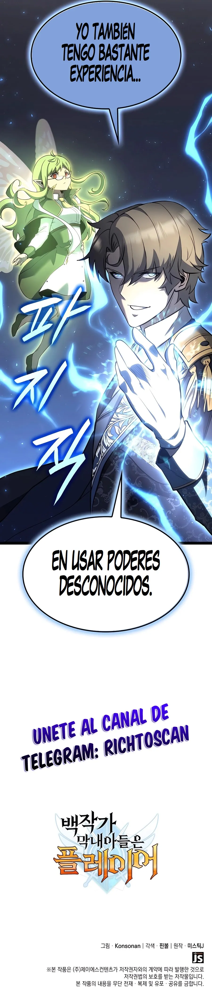 DE JUGADOR A NPC LEGENDARIO capítulo 71 página 16