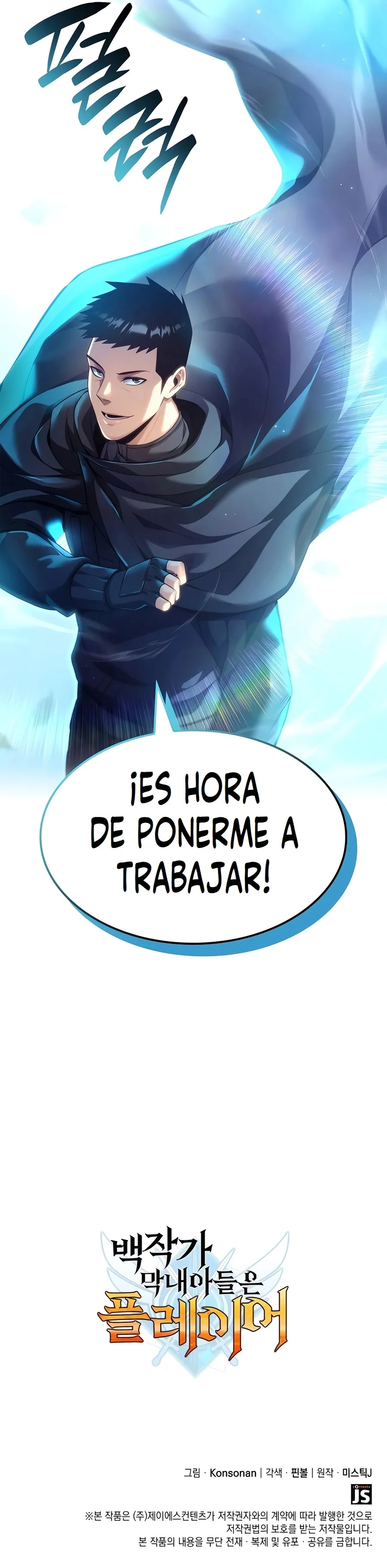 DE JUGADOR A NPC LEGENDARIO capítulo 93 página 13