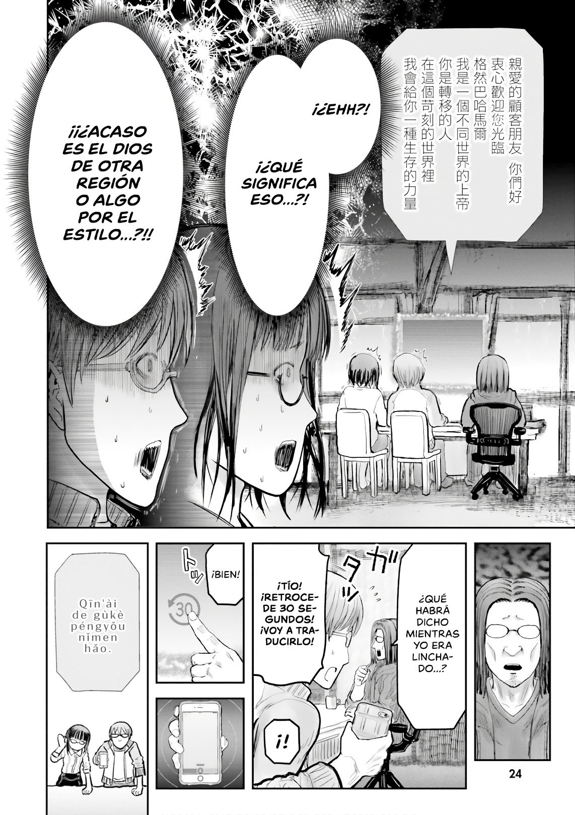 Isekai Ojisan capítulo 14 página 27