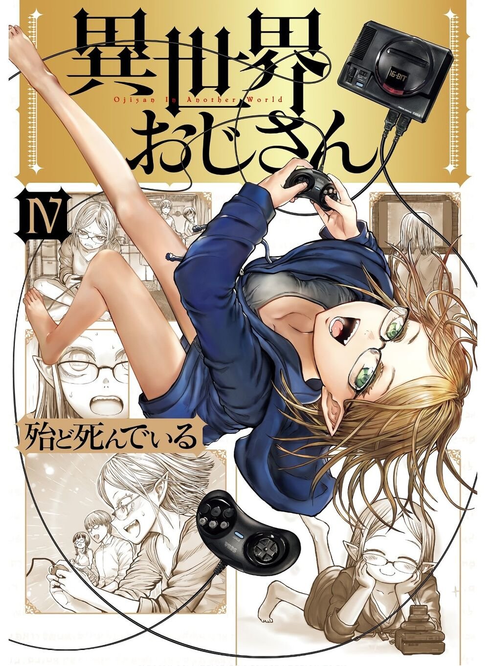 Isekai Ojisan capítulo 19 página 2