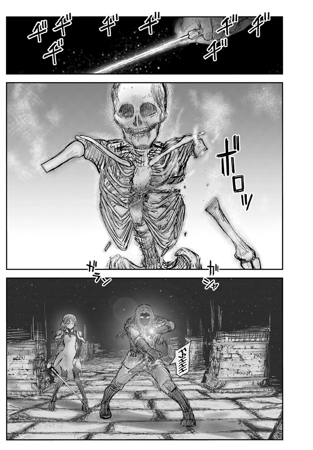 Isekai Ojisan capítulo 42 página 15