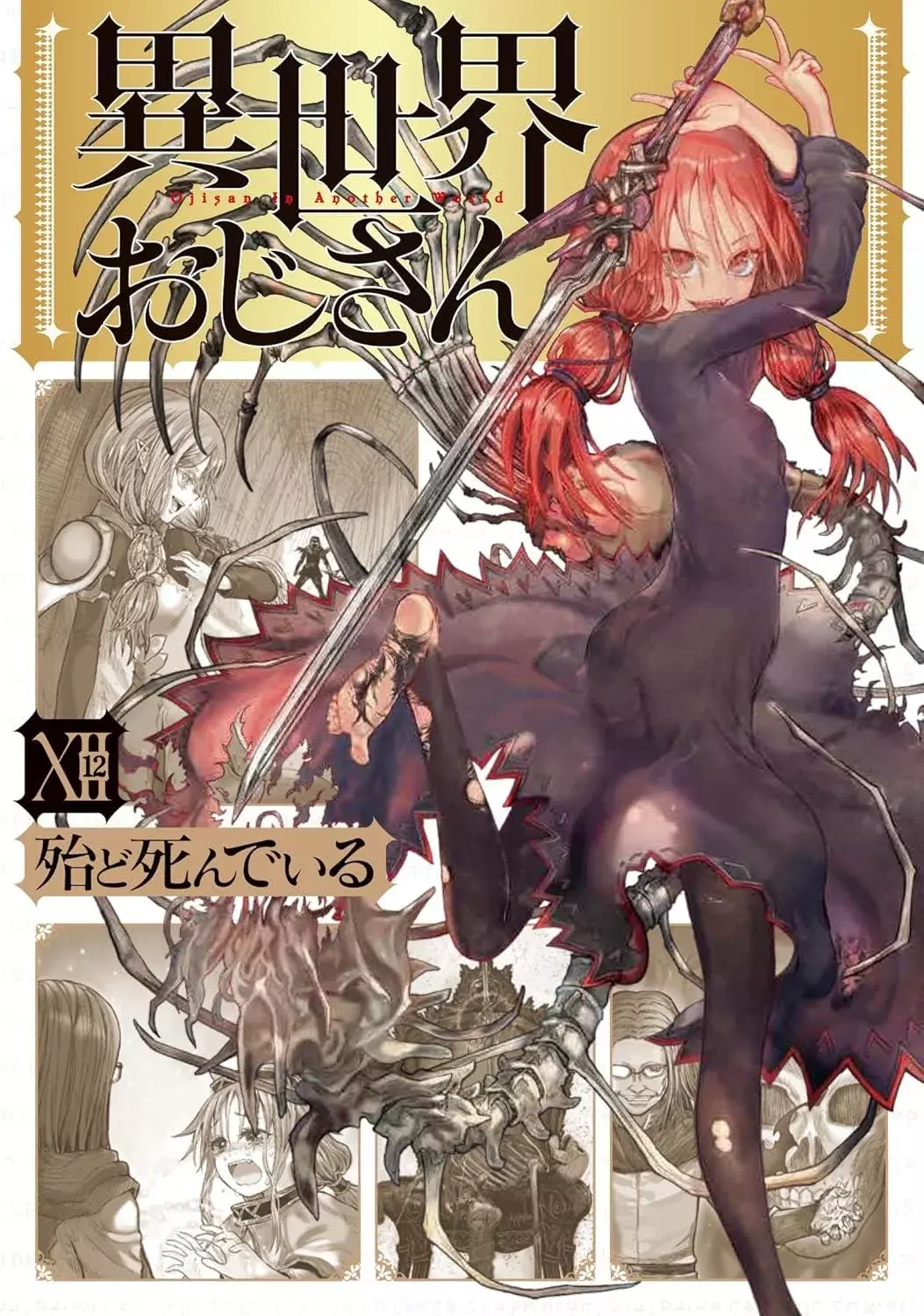 Isekai Ojisan capítulo 62 página 1