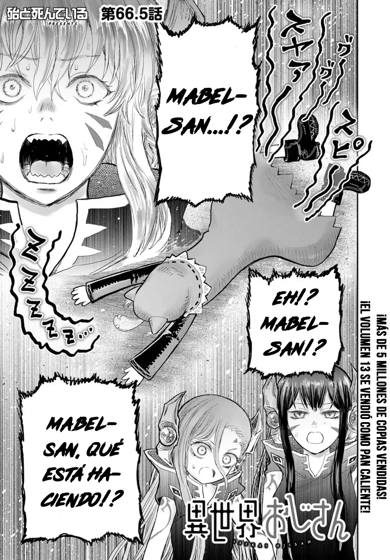 Isekai Ojisan capítulo 66.5 página 1