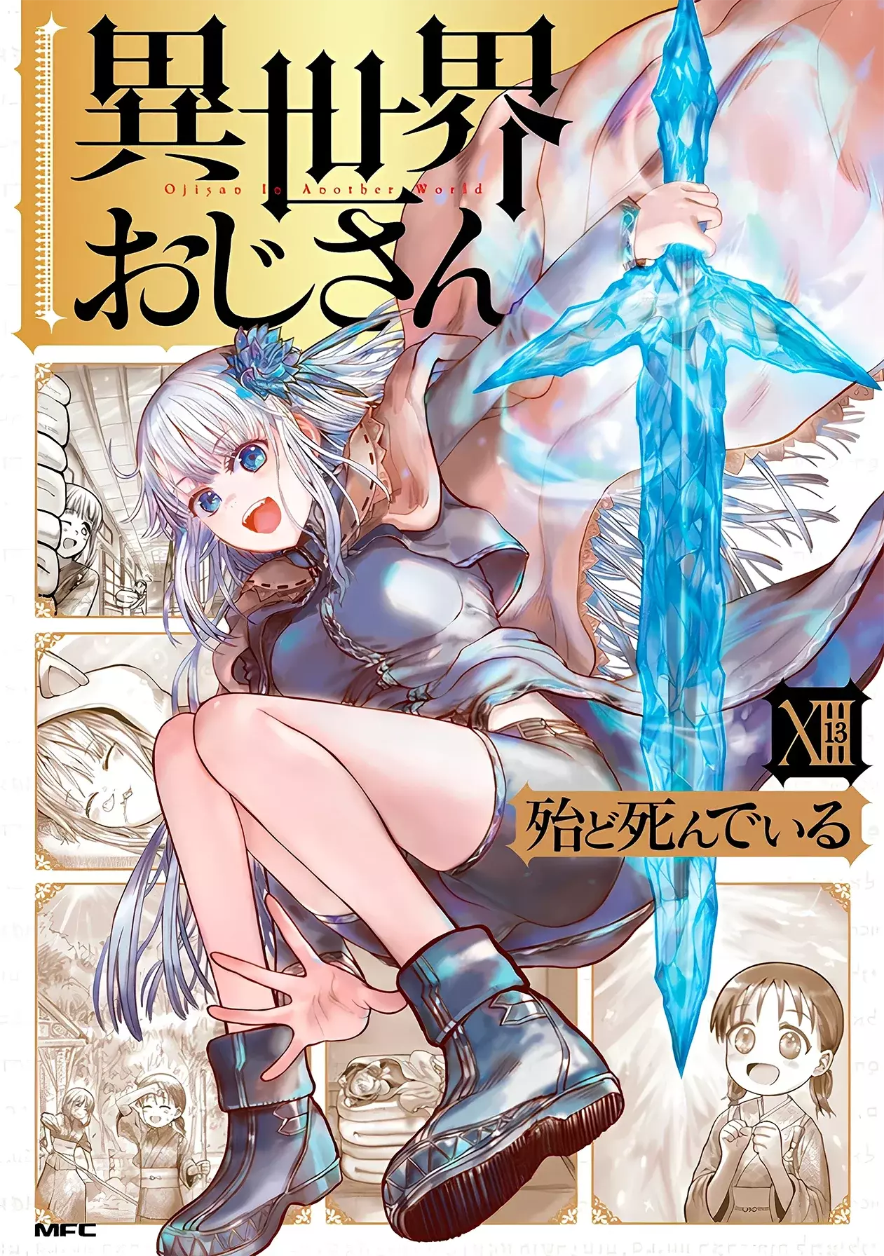 Isekai Ojisan capítulo 67 página 1